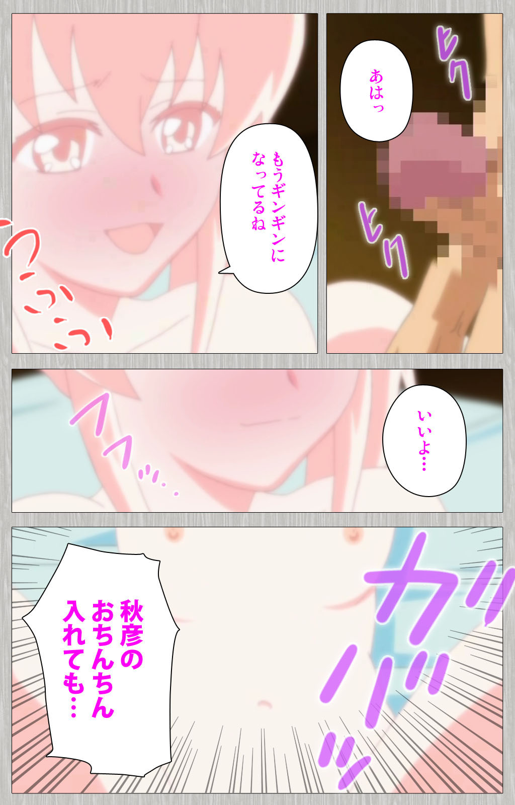 [Cattleya] 【フルカラー成人版】妻の母 さゆり 完全版