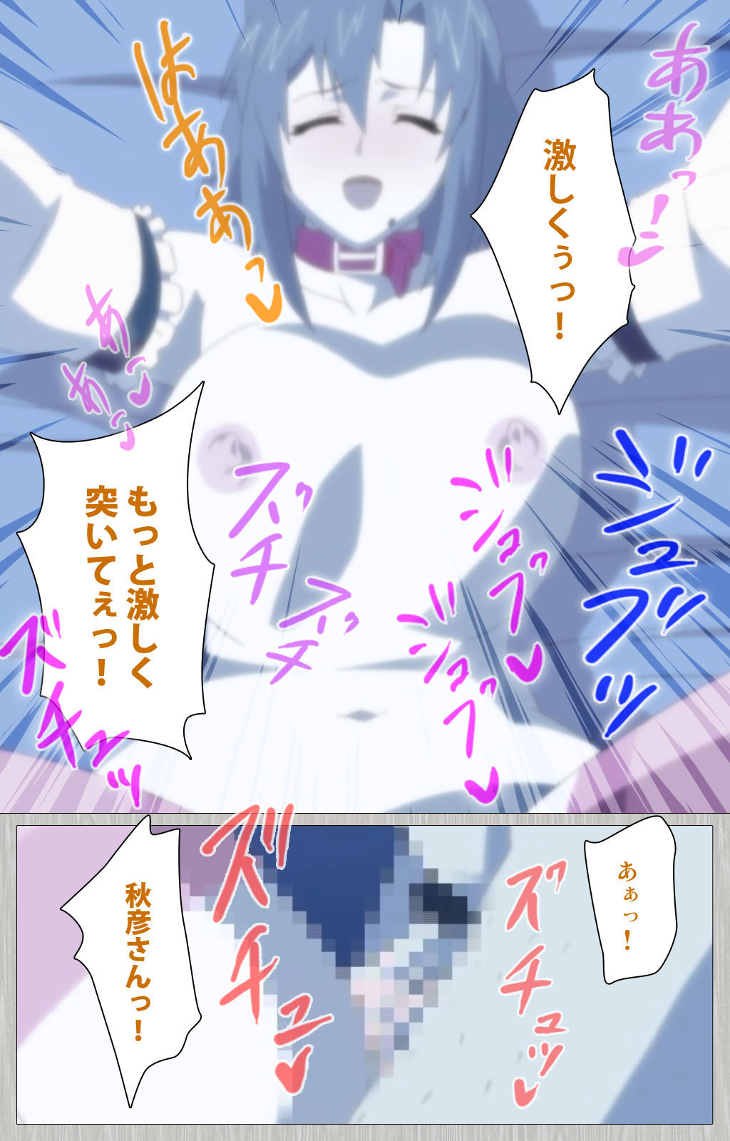 [Cattleya] 【フルカラー成人版】妻の母 さゆり 完全版