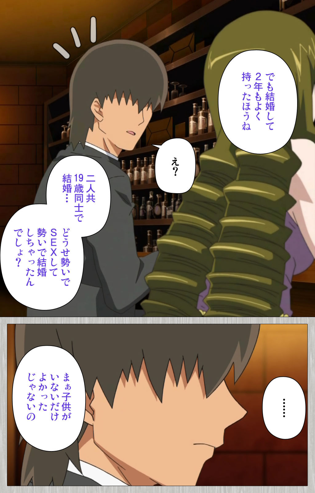 [Cattleya] 【フルカラー成人版】妻の母 さゆり 完全版