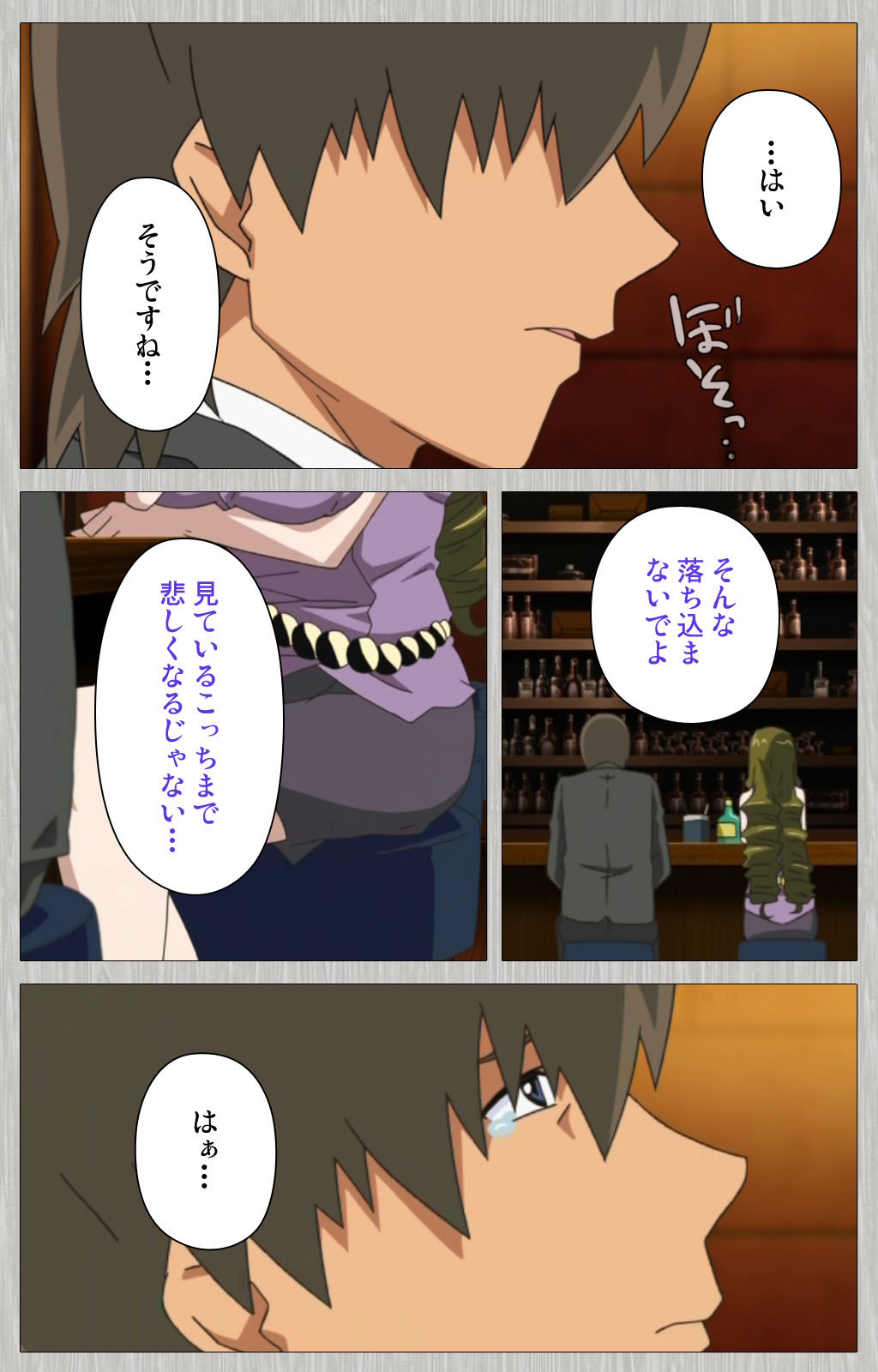 [Cattleya] 【フルカラー成人版】妻の母 さゆり 完全版