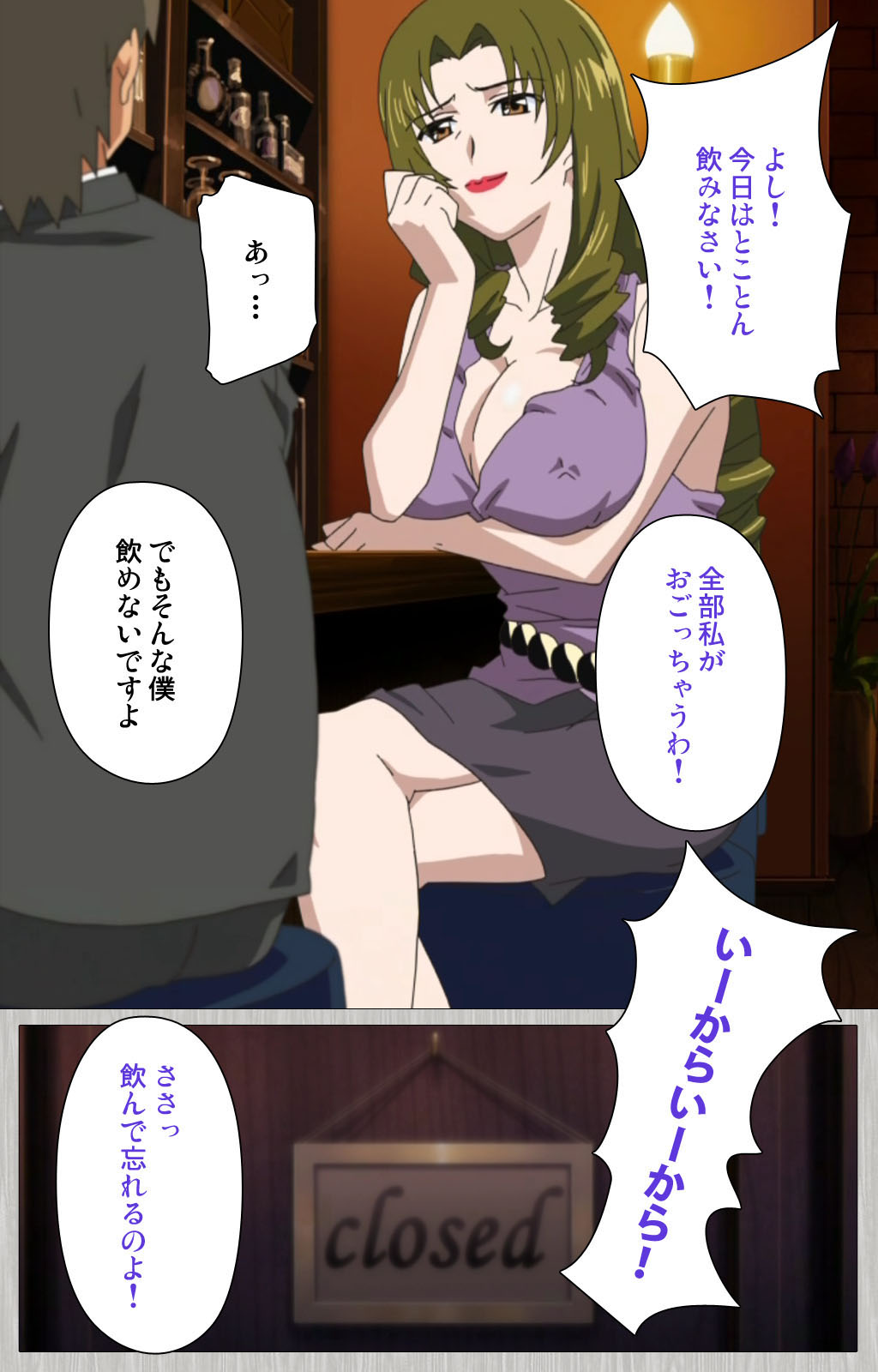 [Cattleya] 【フルカラー成人版】妻の母 さゆり 完全版