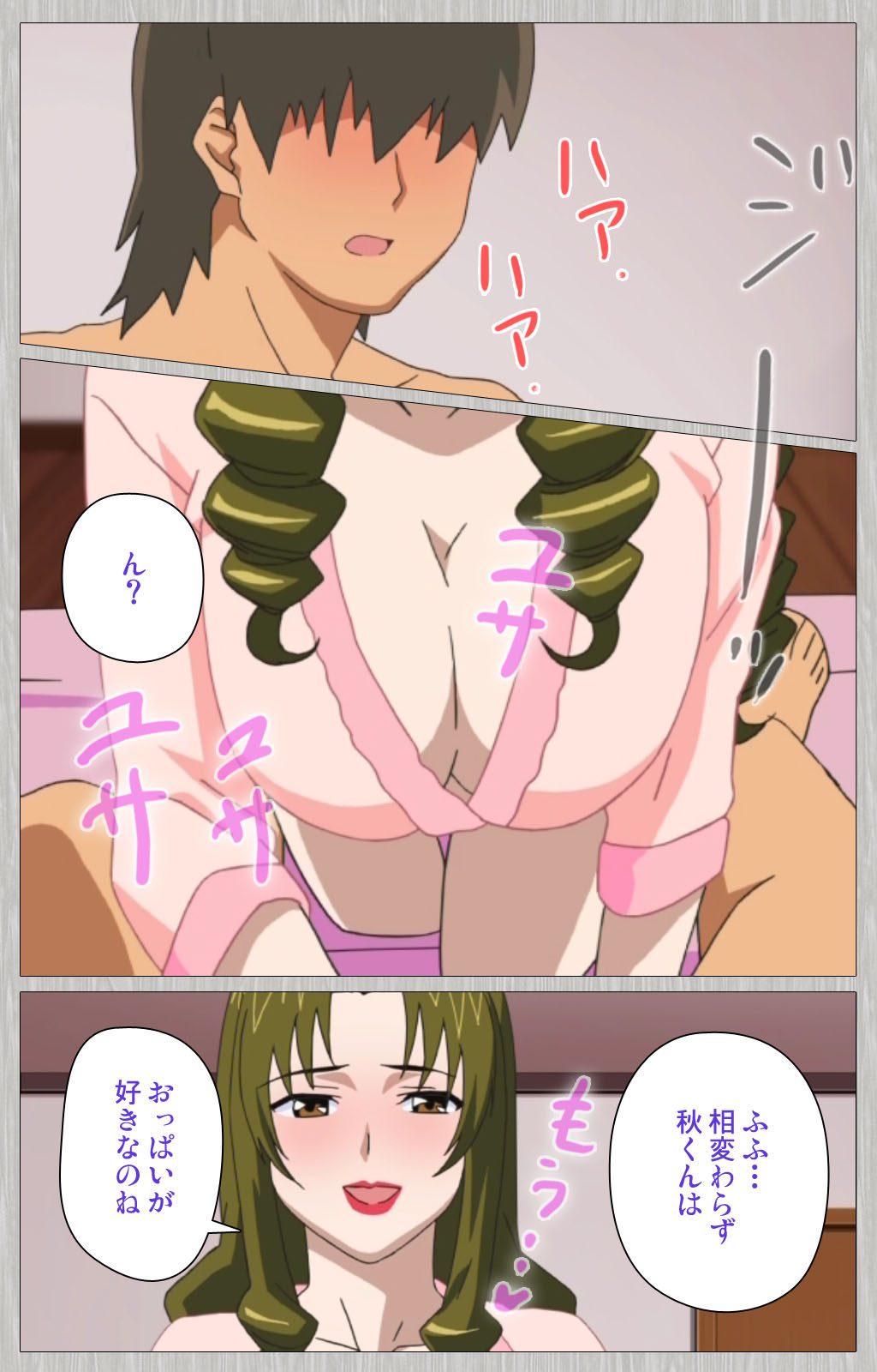 [Cattleya] 【フルカラー成人版】妻の母 さゆり 完全版