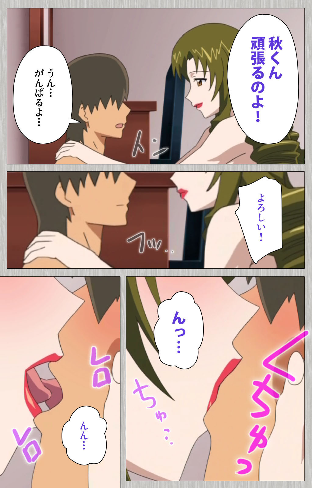 [Cattleya] 【フルカラー成人版】妻の母 さゆり 完全版