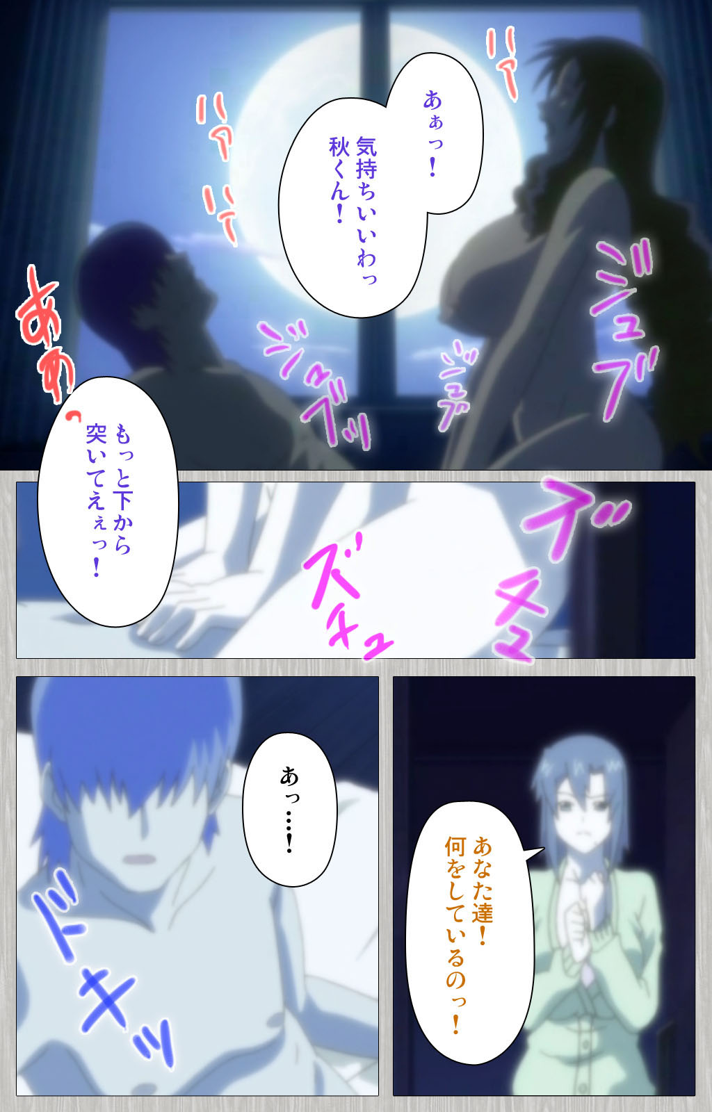 [Cattleya] 【フルカラー成人版】妻の母 さゆり 完全版