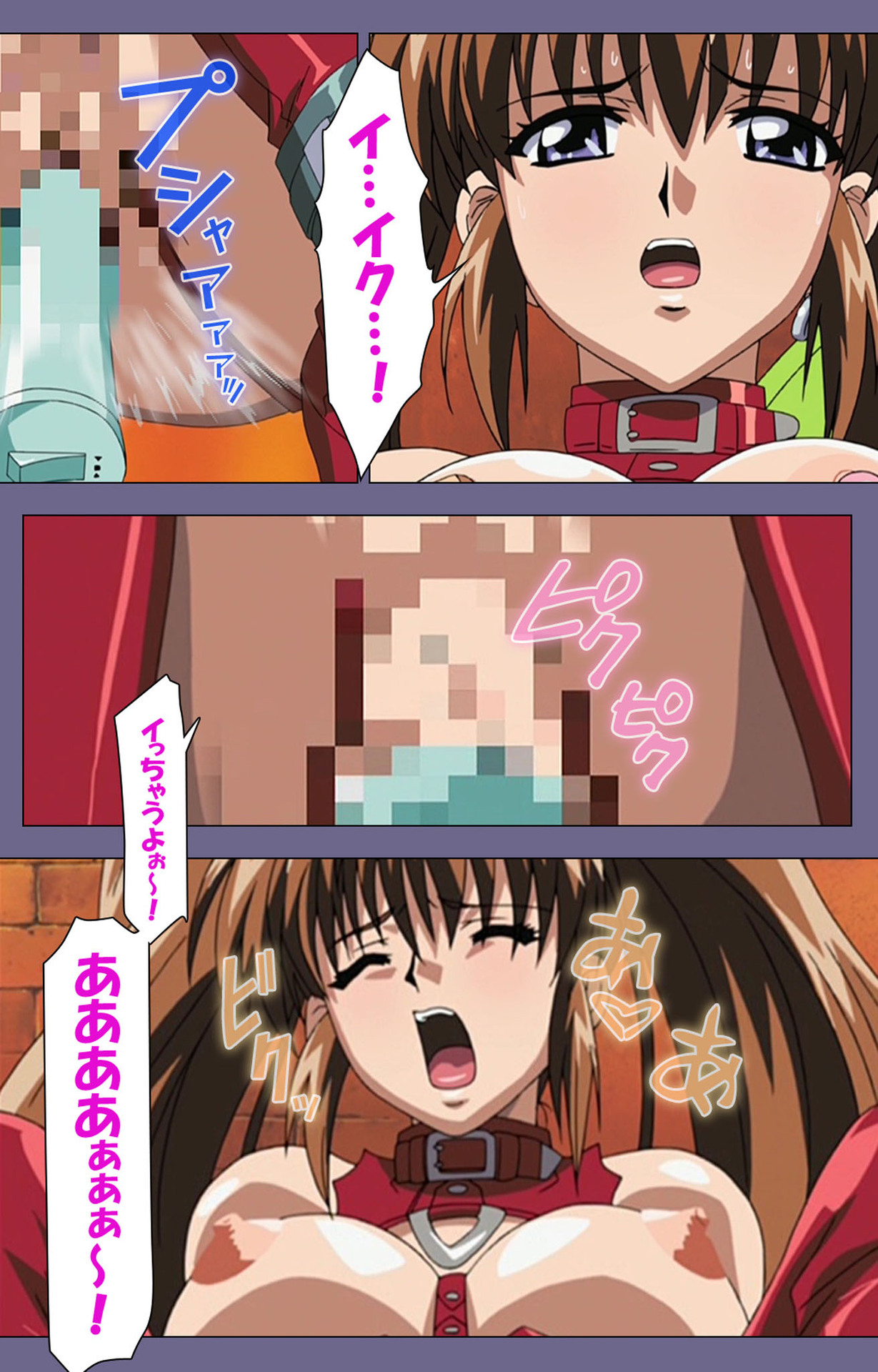 [BLACK PACKAGE TRY] 【フルカラー成人版】凌辱の連鎖 ～増える獲物と加速する悪行～ 完全版