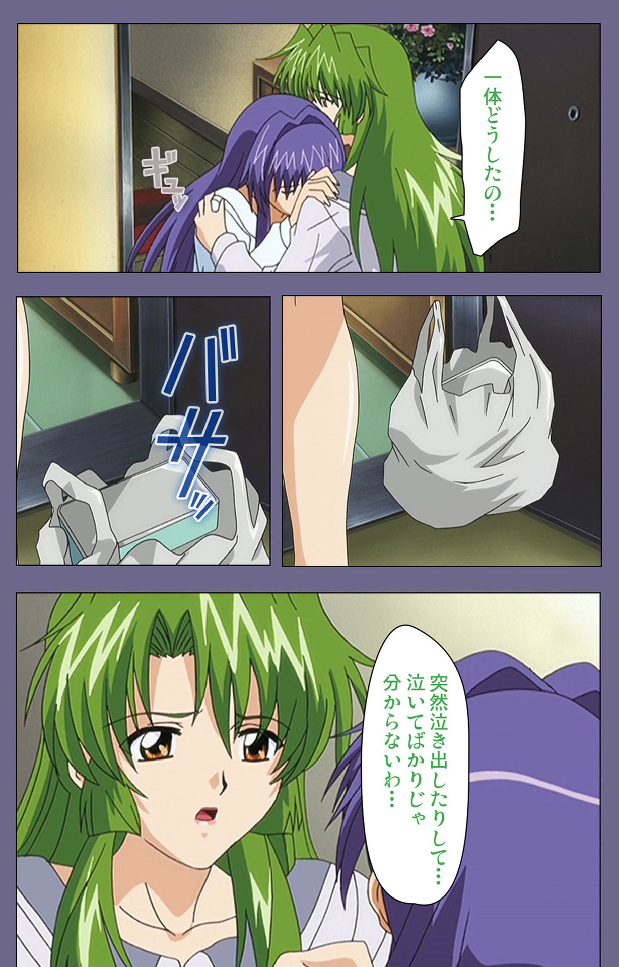 [BLACK PACKAGE TRY] 【フルカラー成人版】凌辱の連鎖 ～増える獲物と加速する悪行～ 完全版