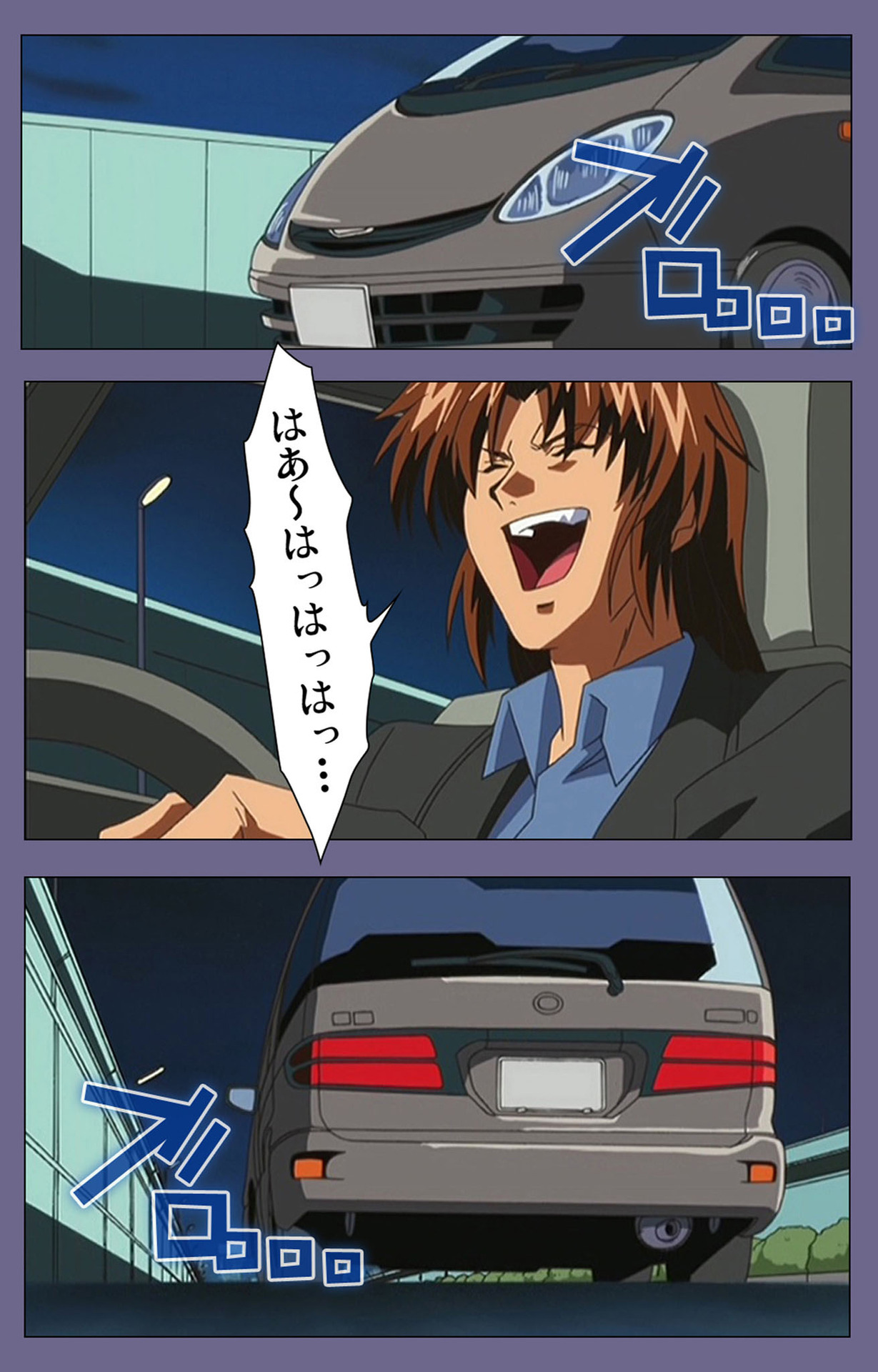 [BLACK PACKAGE TRY] 【フルカラー成人版】凌辱の連鎖 ～増える獲物と加速する悪行～ 完全版