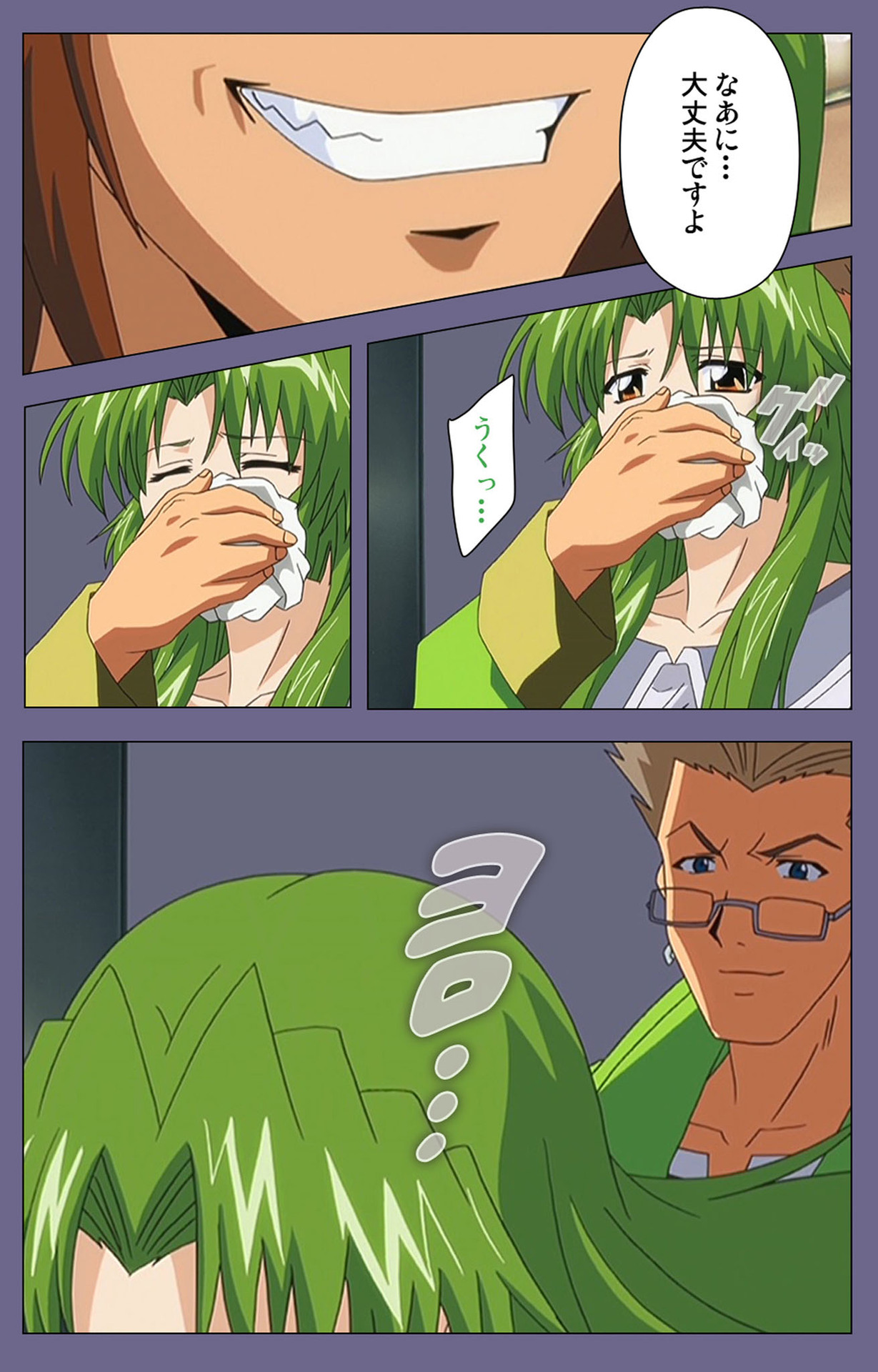 [BLACK PACKAGE TRY] 【フルカラー成人版】凌辱の連鎖 ～増える獲物と加速する悪行～ 完全版