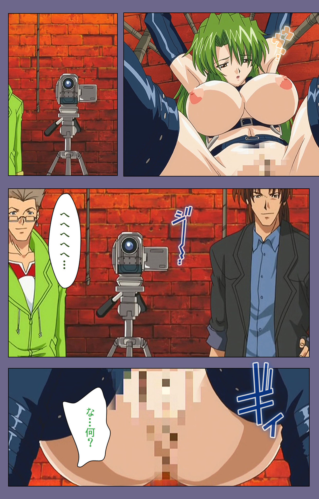 [BLACK PACKAGE TRY] 【フルカラー成人版】凌辱の連鎖 ～増える獲物と加速する悪行～ 完全版