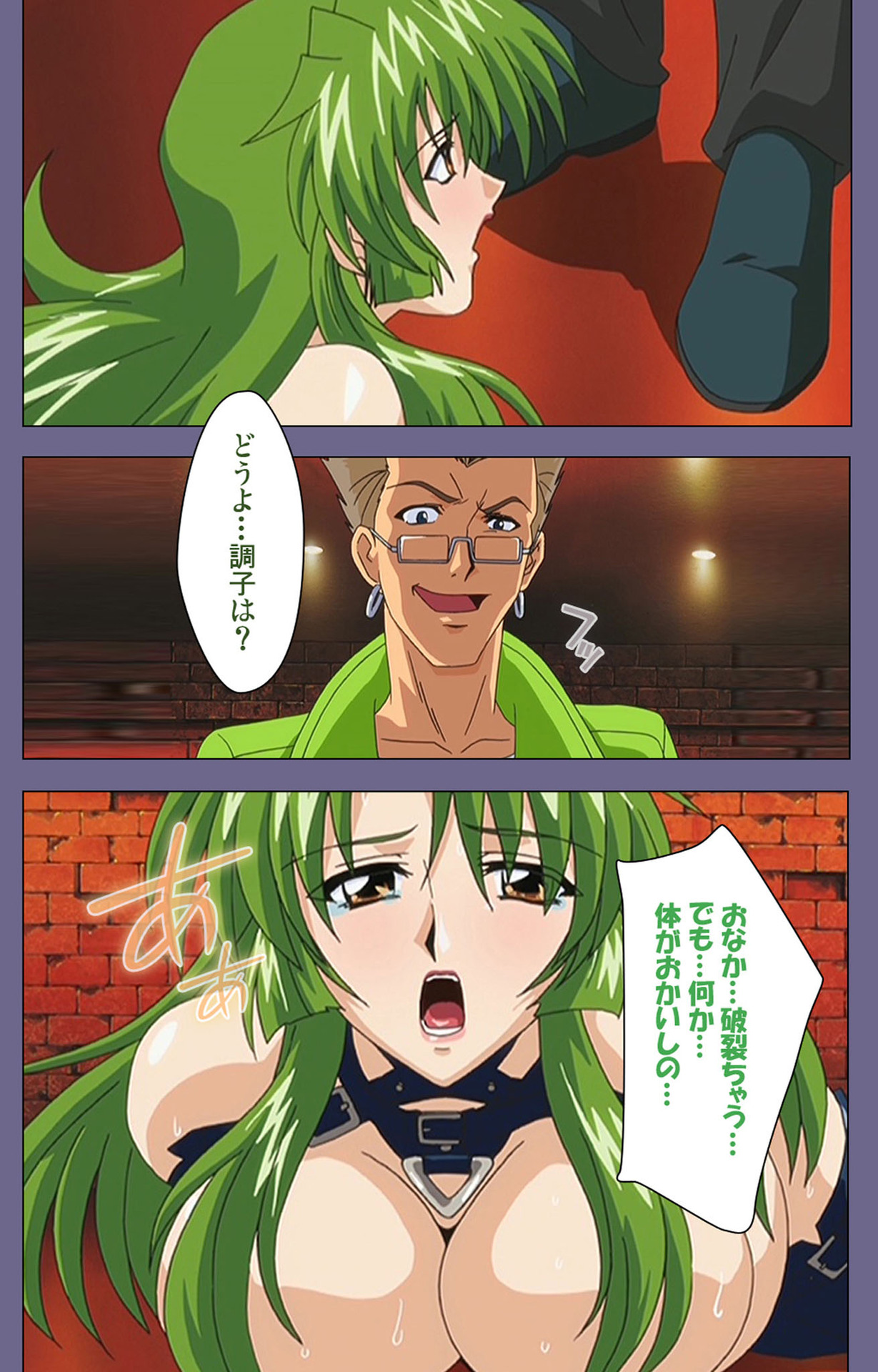 [BLACK PACKAGE TRY] 【フルカラー成人版】凌辱の連鎖 ～増える獲物と加速する悪行～ 完全版