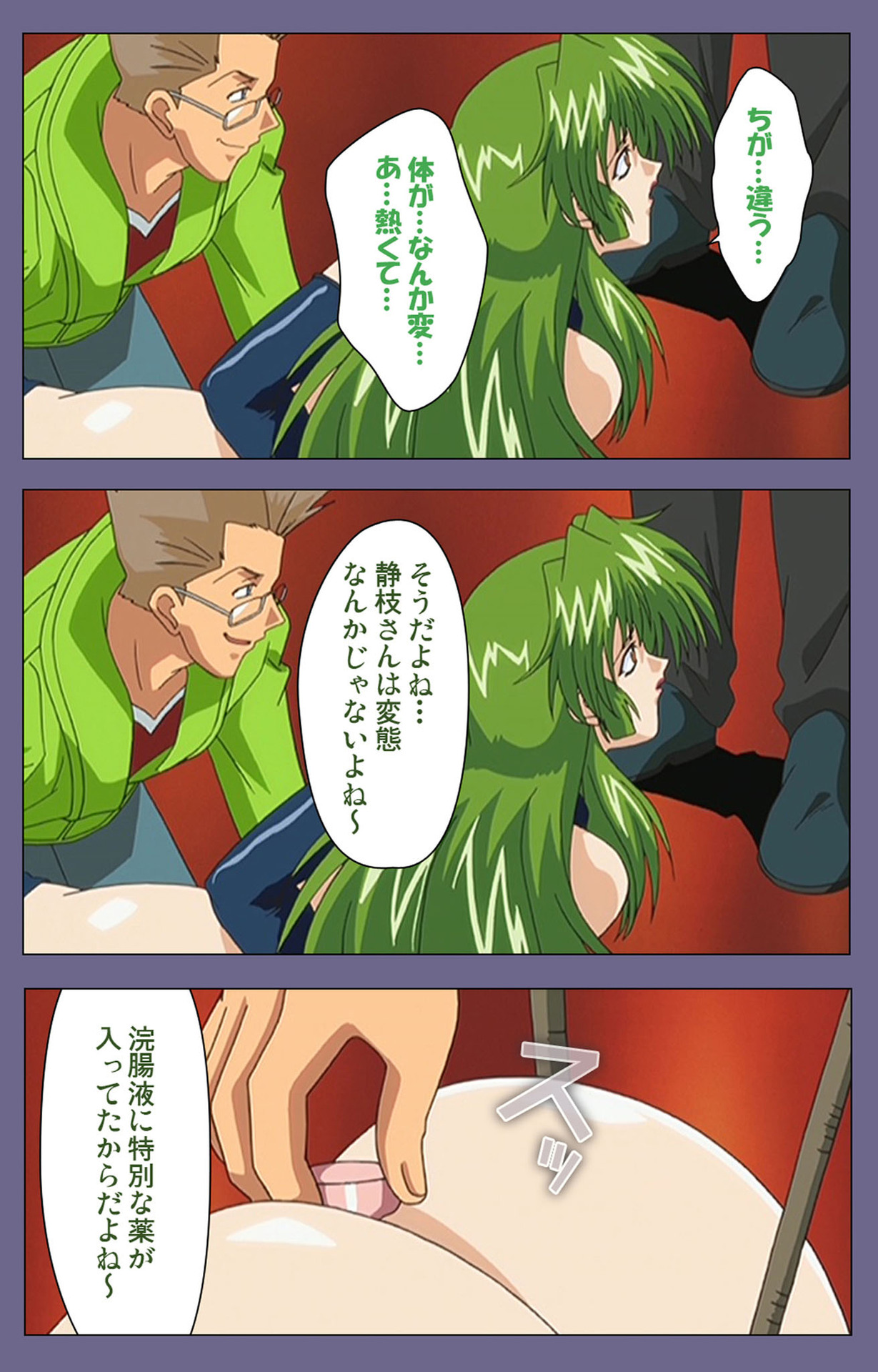 [BLACK PACKAGE TRY] 【フルカラー成人版】凌辱の連鎖 ～増える獲物と加速する悪行～ 完全版