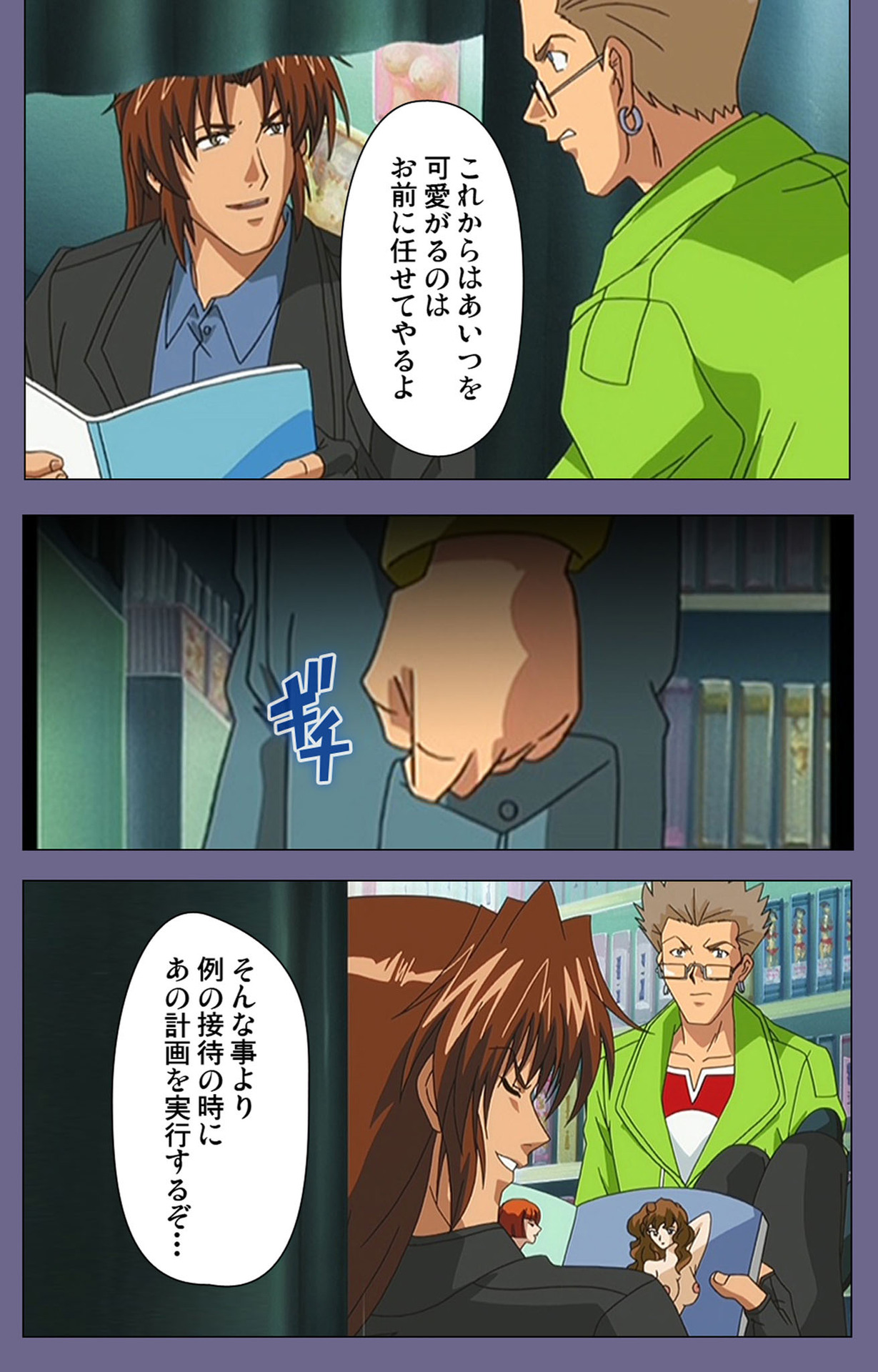 [BLACK PACKAGE TRY] 【フルカラー成人版】凌辱の連鎖 ～増える獲物と加速する悪行～ 完全版