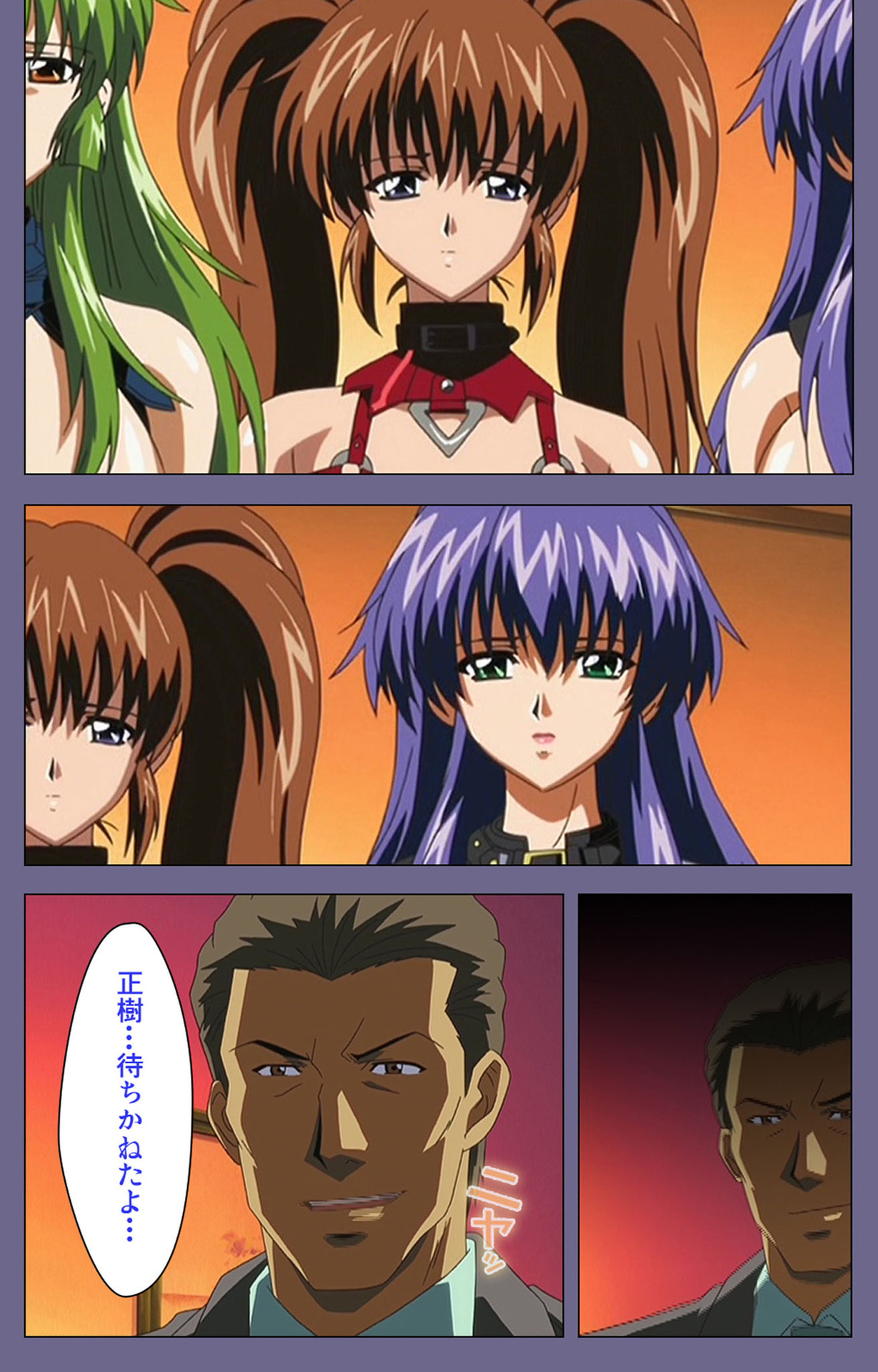 [BLACK PACKAGE TRY] 【フルカラー成人版】凌辱の連鎖 ～増える獲物と加速する悪行～ 完全版