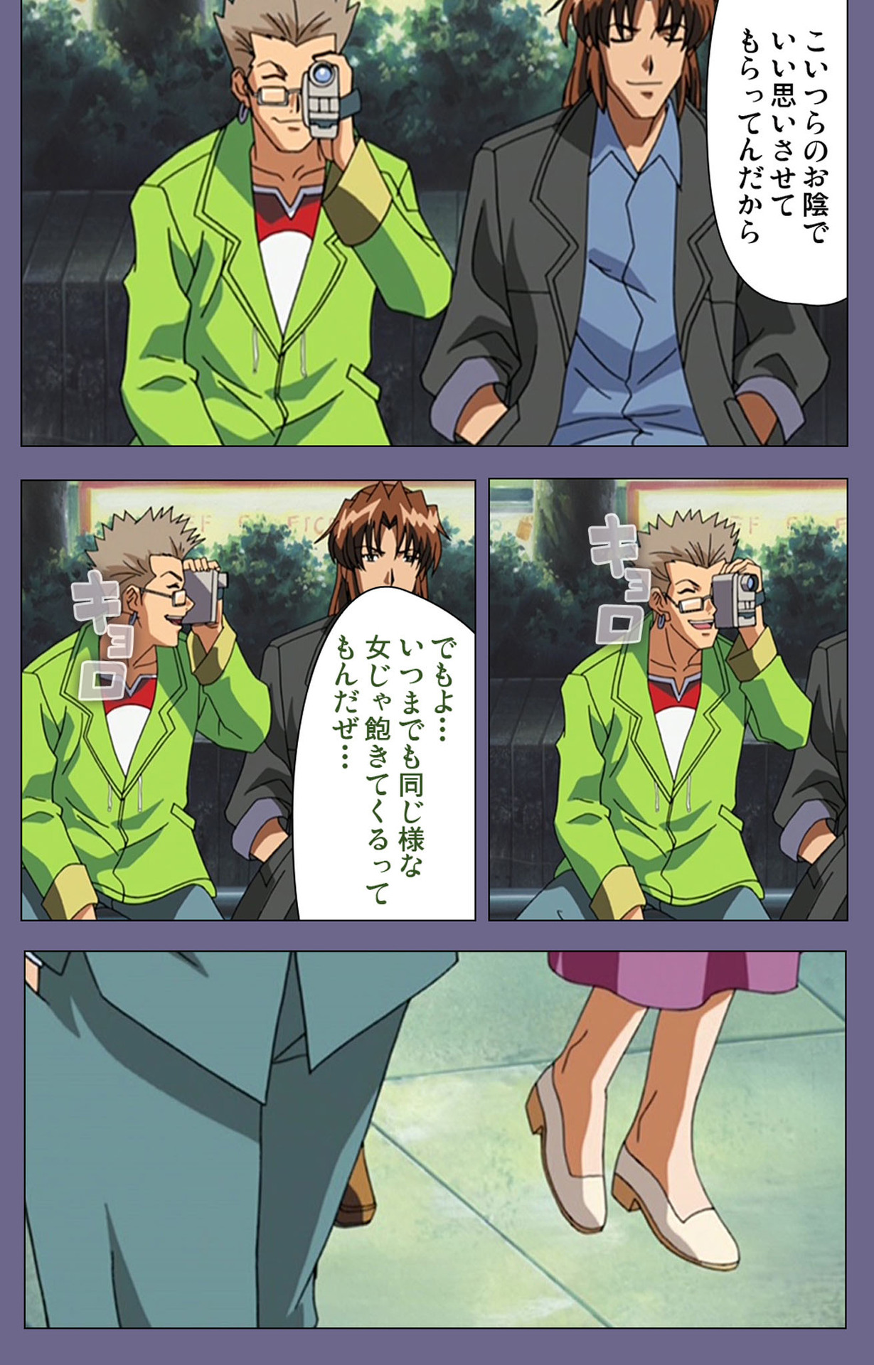 [BLACK PACKAGE TRY] 【フルカラー成人版】凌辱の連鎖 ～増える獲物と加速する悪行～ 完全版