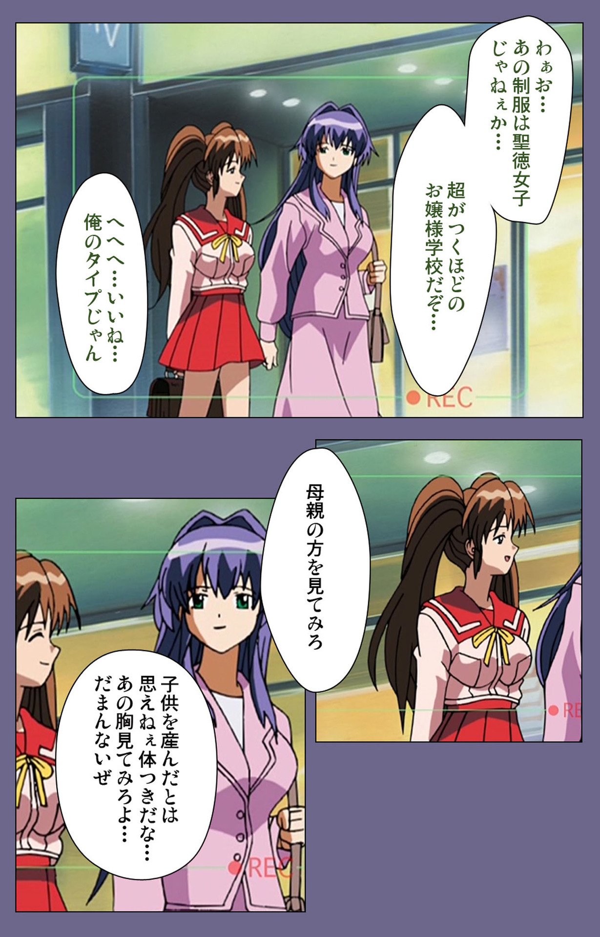 [BLACK PACKAGE TRY] 【フルカラー成人版】凌辱の連鎖 ～増える獲物と加速する悪行～ 完全版