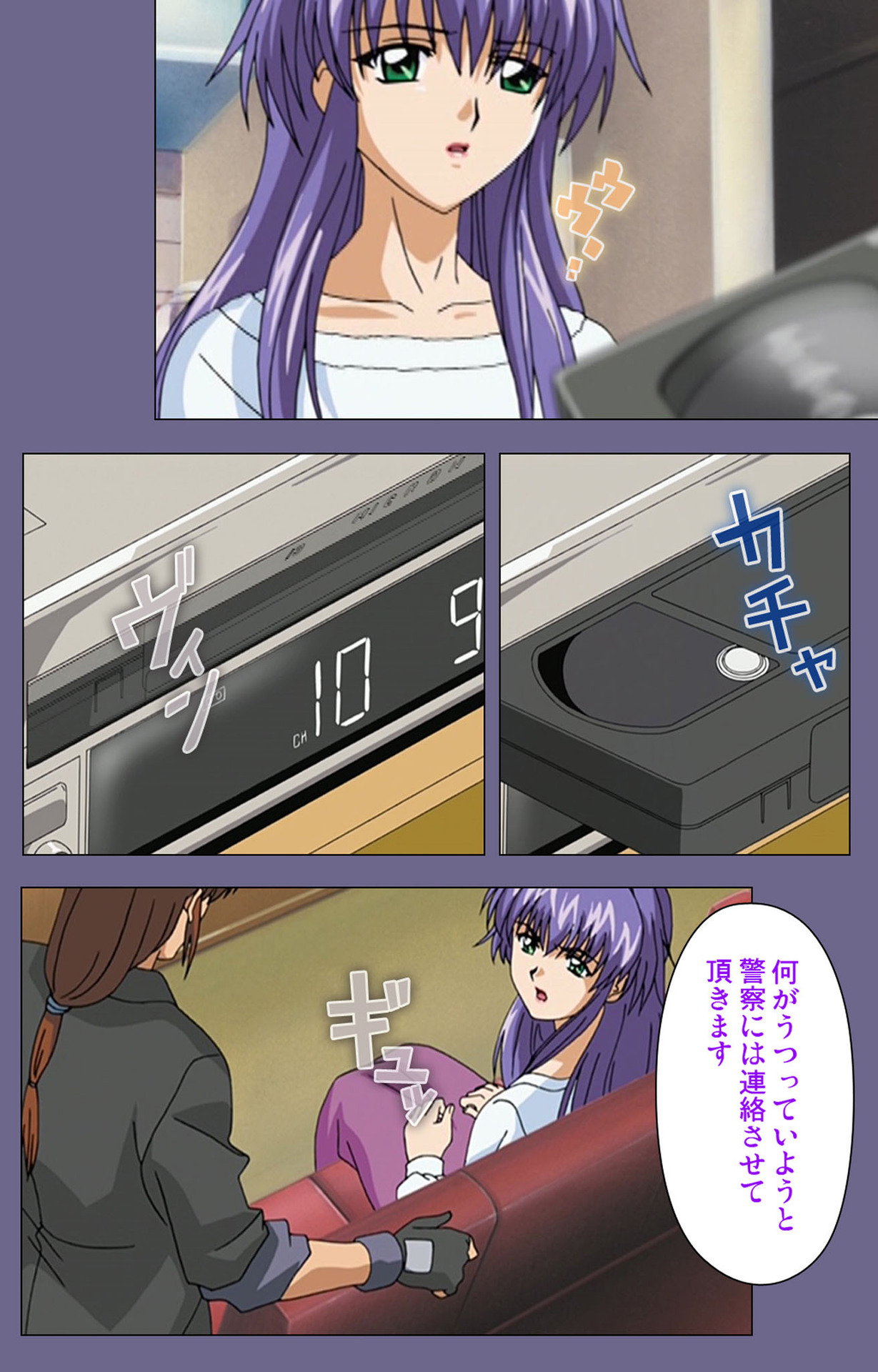 [BLACK PACKAGE TRY] 【フルカラー成人版】凌辱の連鎖 ～増える獲物と加速する悪行～ 完全版