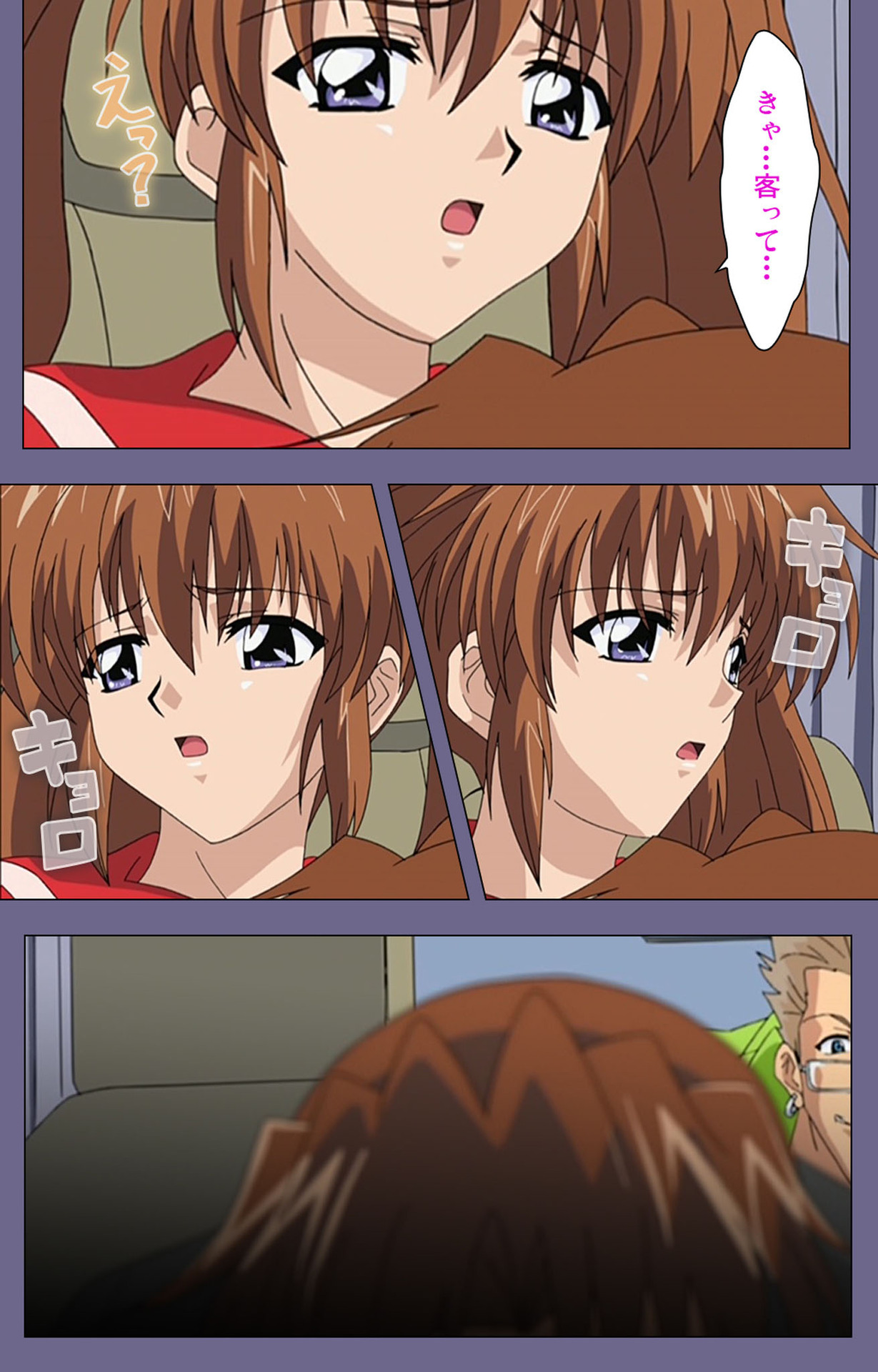 [BLACK PACKAGE TRY] 【フルカラー成人版】凌辱の連鎖 ～増える獲物と加速する悪行～ 完全版