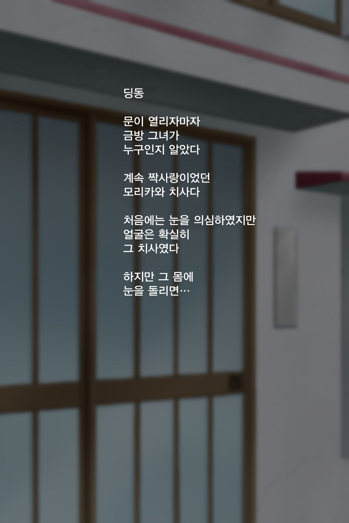 かのじょうかこでむりやりたねつけ！