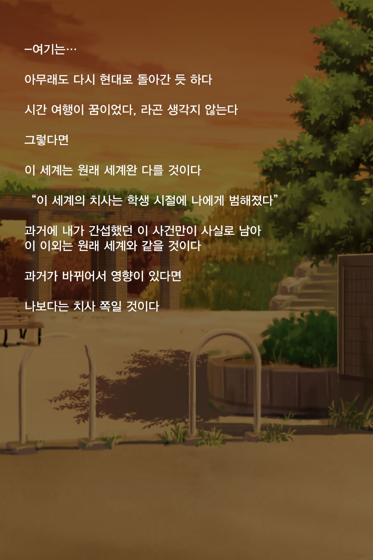 かのじょうかこでむりやりたねつけ！