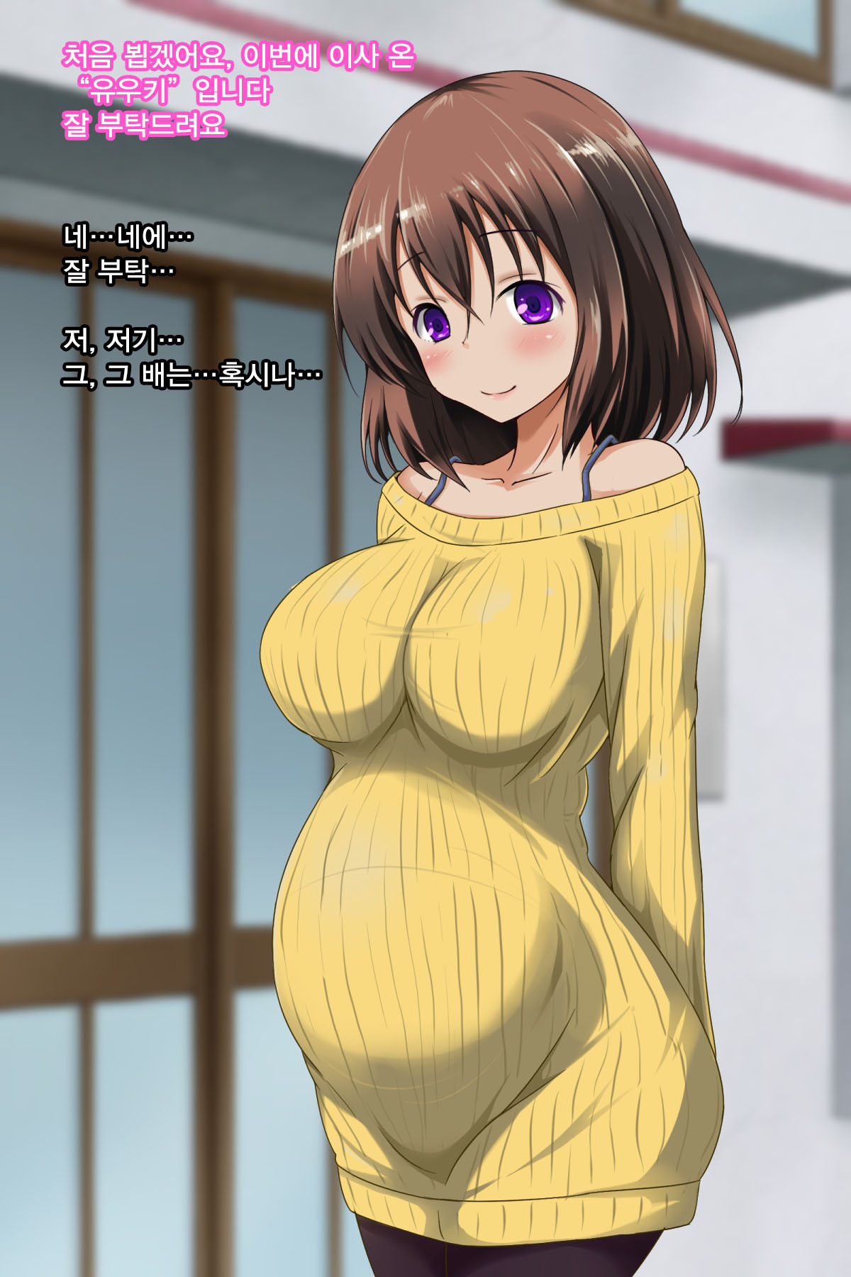 かのじょうかこでむりやりたねつけ！