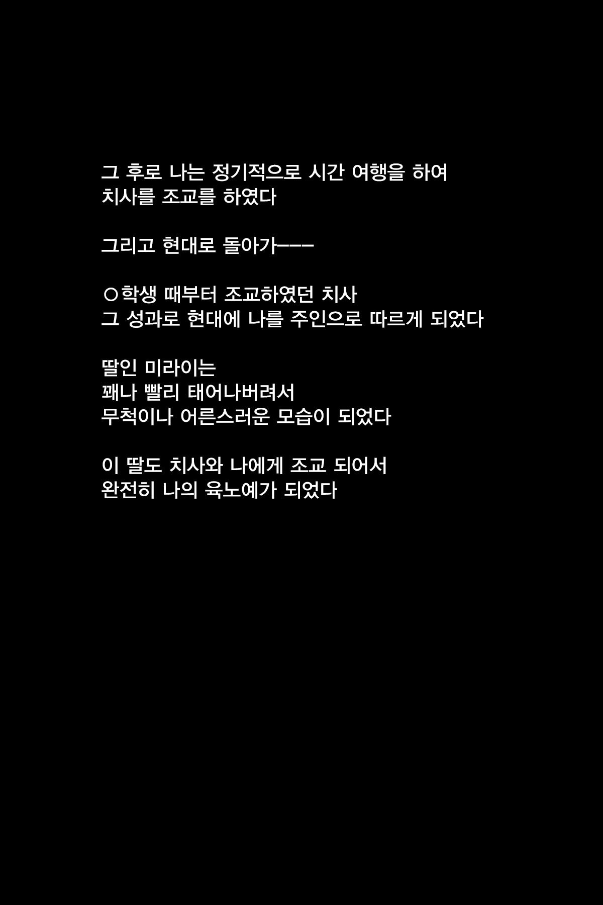 かのじょうかこでむりやりたねつけ！