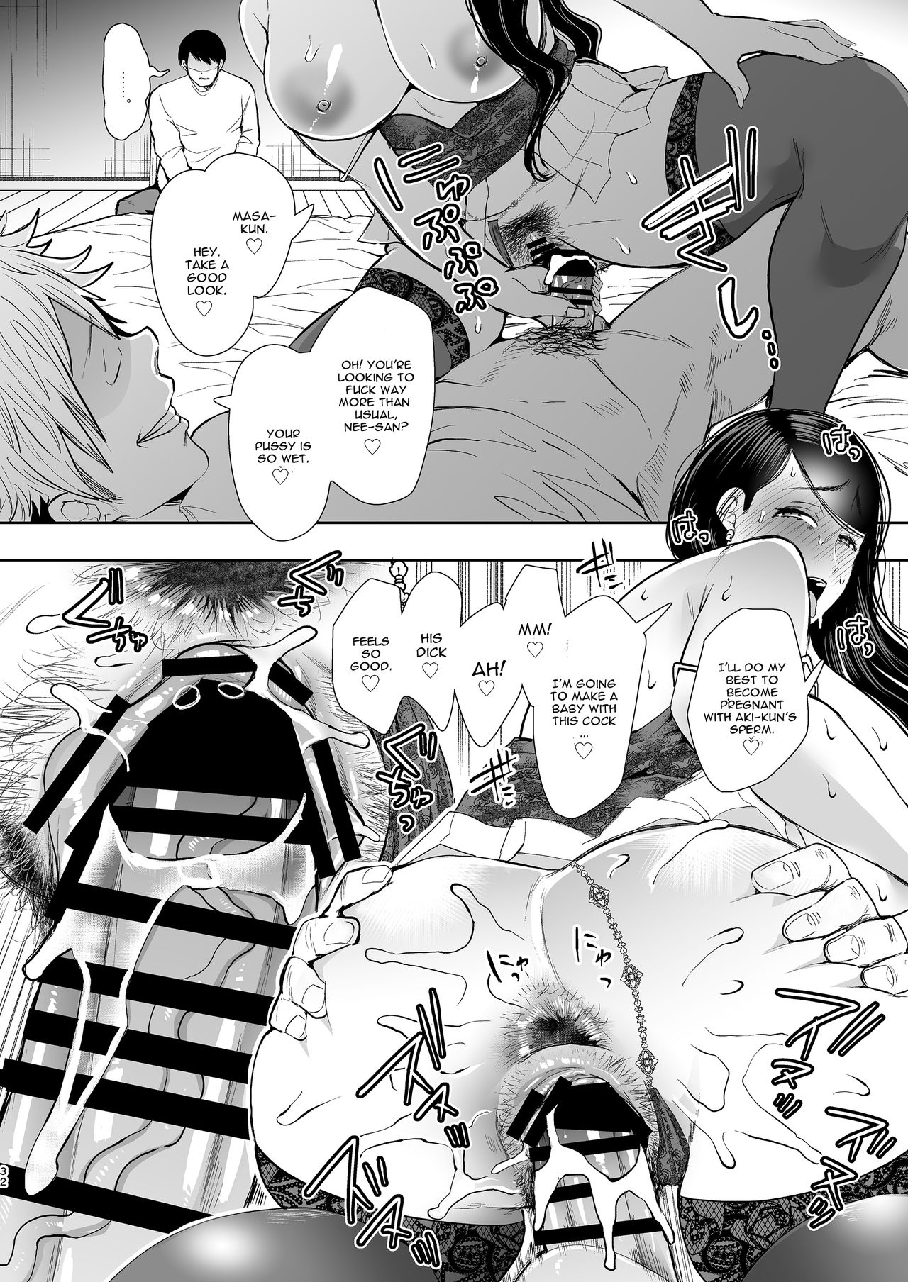 [KNUCKLE HEAD (しょむ)] ネトラレオチ～益田 ゆかり編～ [英訳] [DL版]