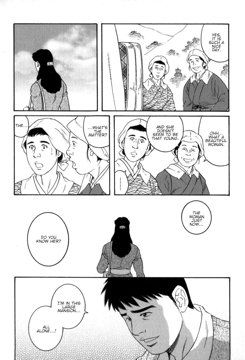 げどうの家げかん|ブルートの家Vol。 3Ch。 8