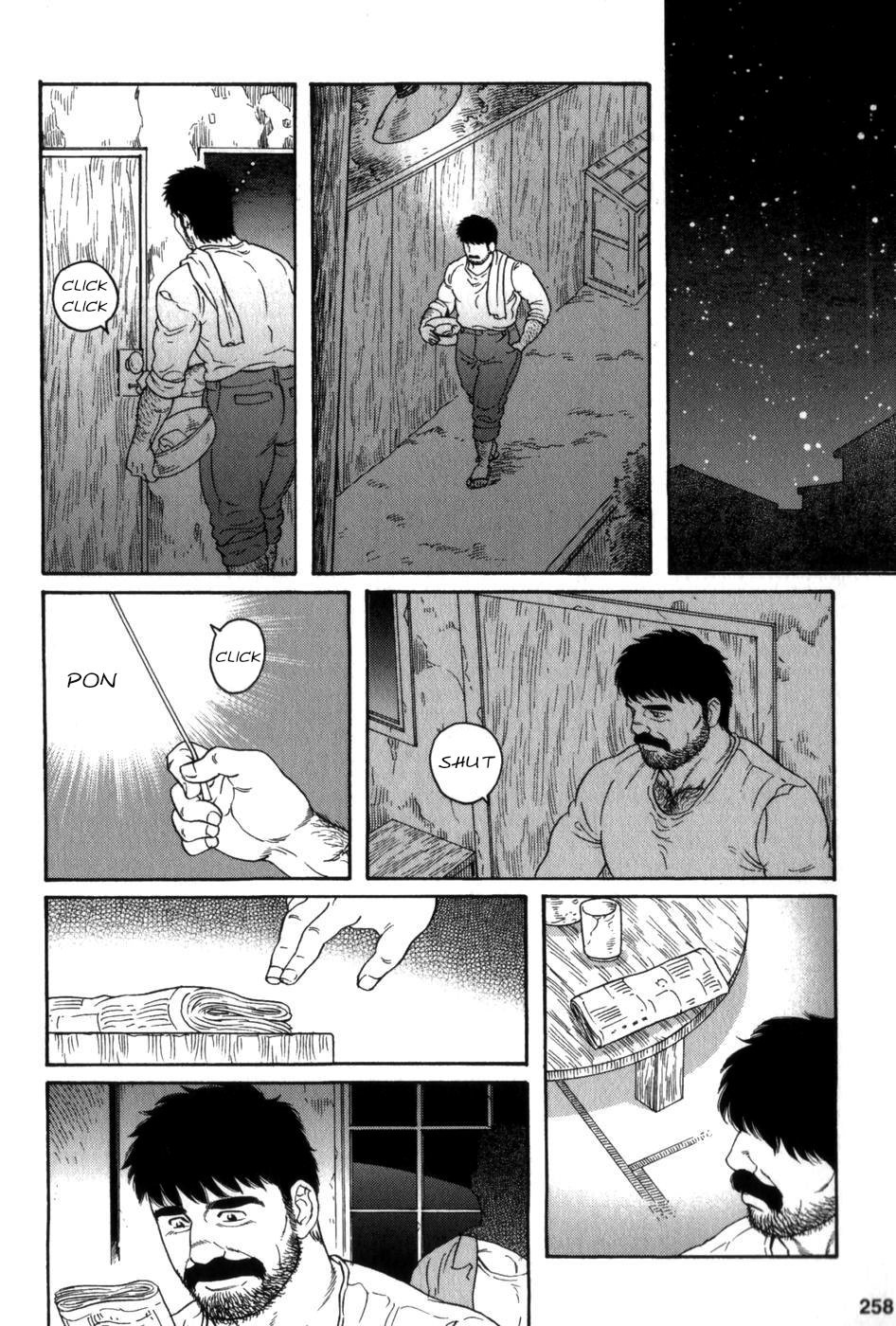 げどうの家げかん|ブルートの家Vol。 3Ch。 8