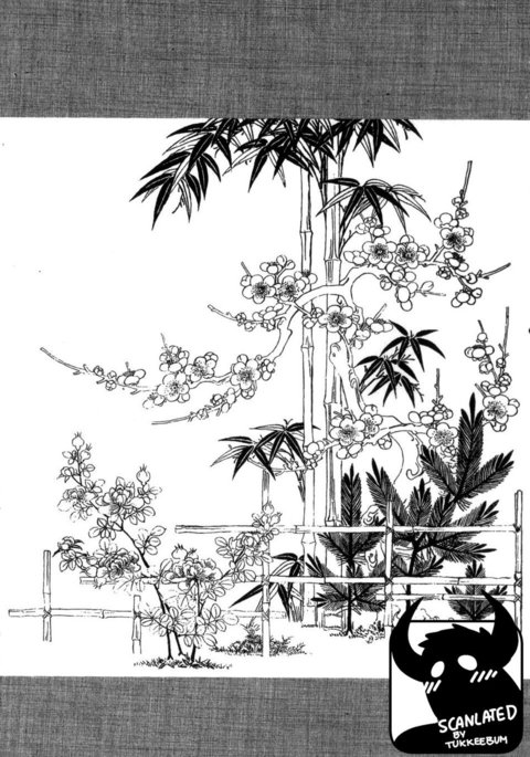 げどうの家げかん|ブルートの家Vol。 3Ch。 8