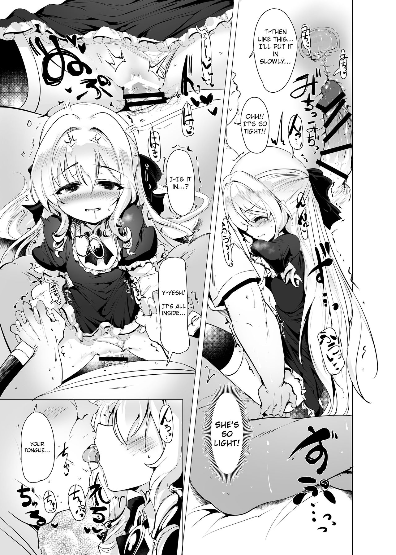 [瓢屋 (もみお)] 六畳一間でお嬢様と [英訳] [DL版]