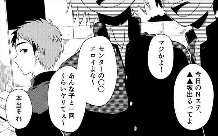 [年上熟女の魅力] 憧れの美人おばさん二人にセックスをお願いしてみた