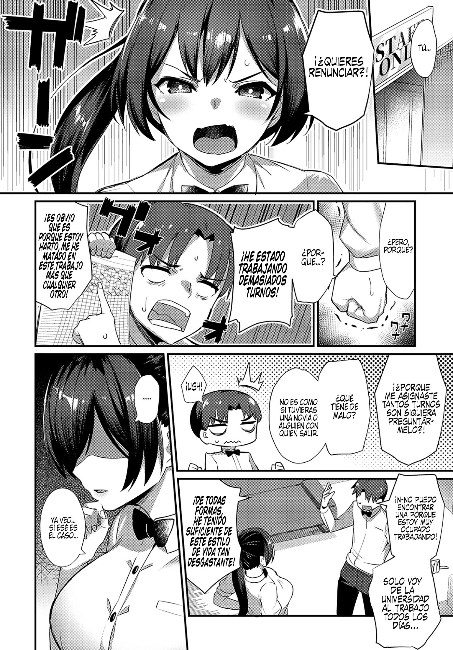 仕事上の愛|アモールエンエルトラバホ