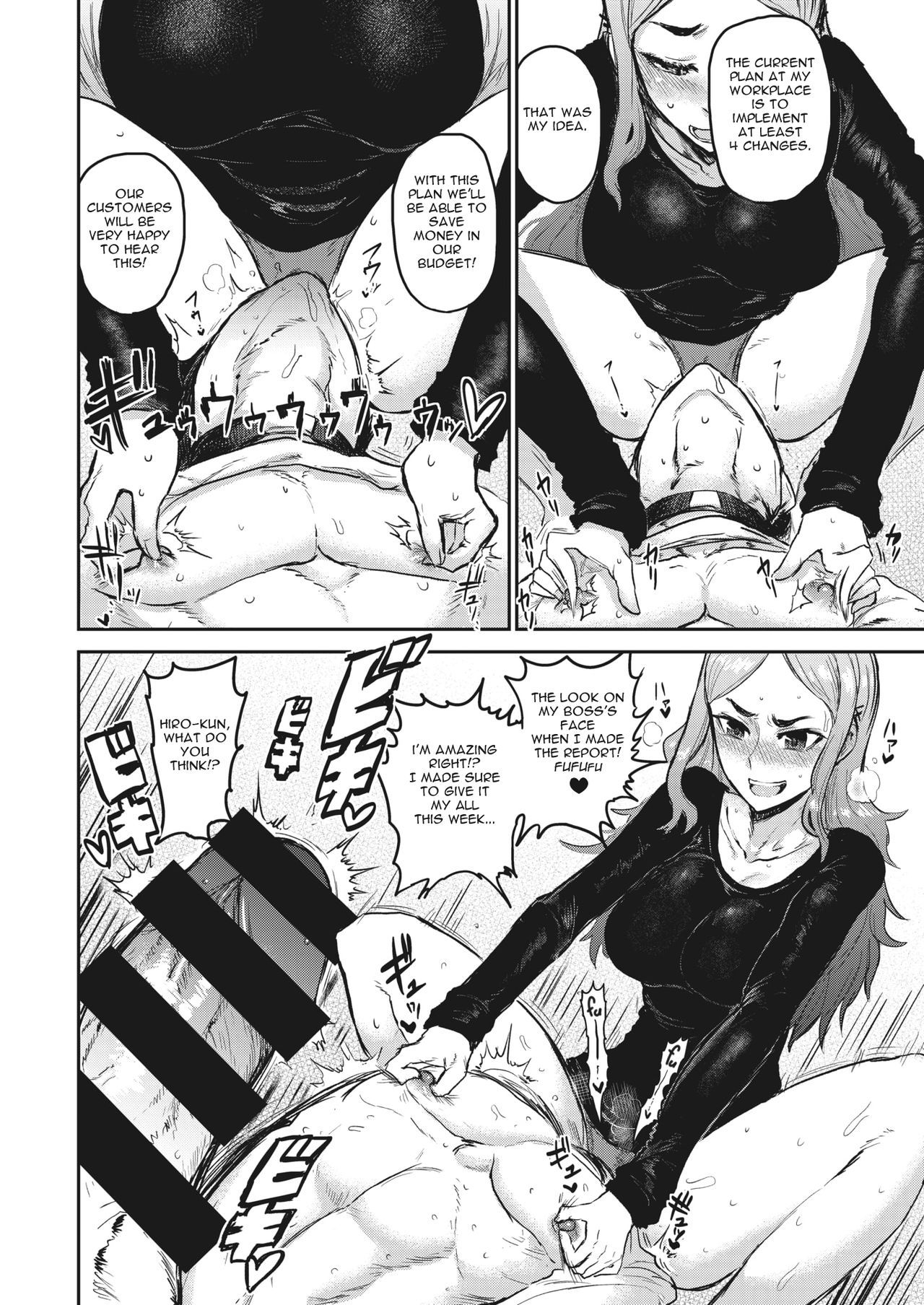 ルーズ〜犬になりましょう〜