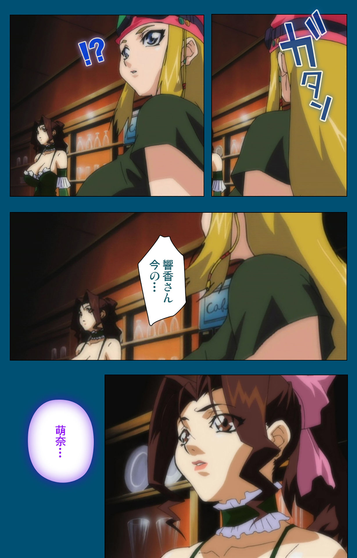 [スタジオG-1NEO] 【フルカラー成人版】エンジェルブレイド 完全版