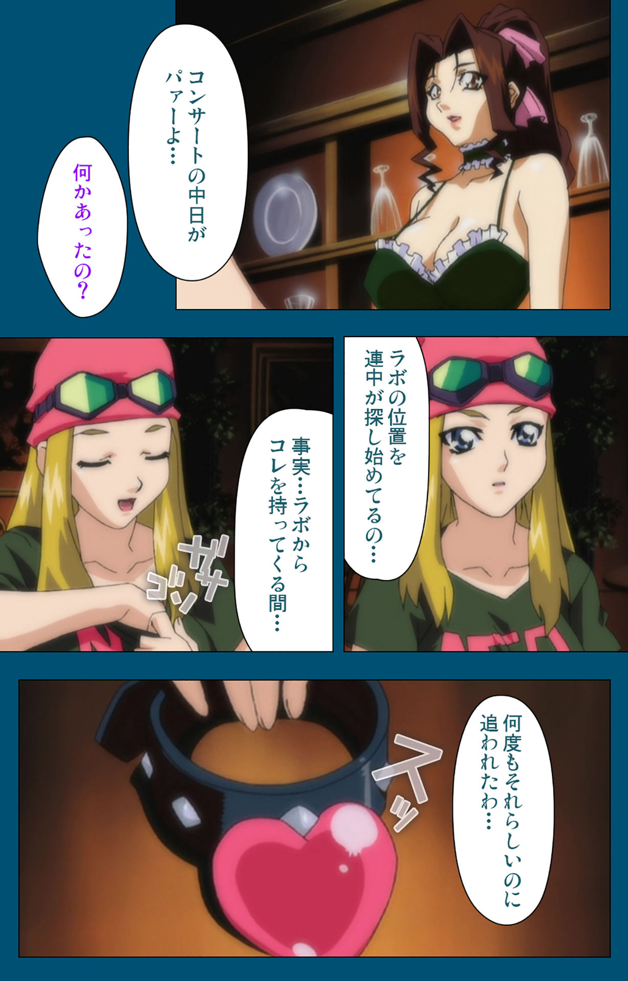 [スタジオG-1NEO] 【フルカラー成人版】エンジェルブレイド 完全版