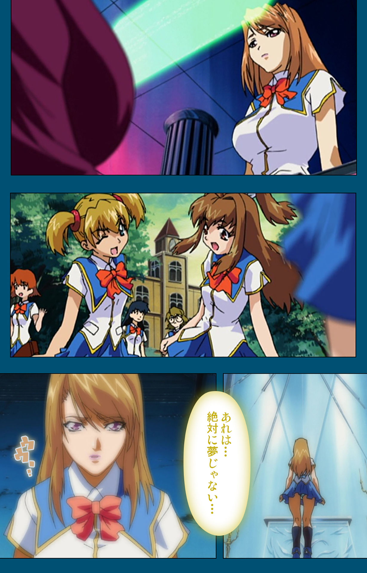 [スタジオG-1NEO] 【フルカラー成人版】エンジェルブレイド 完全版