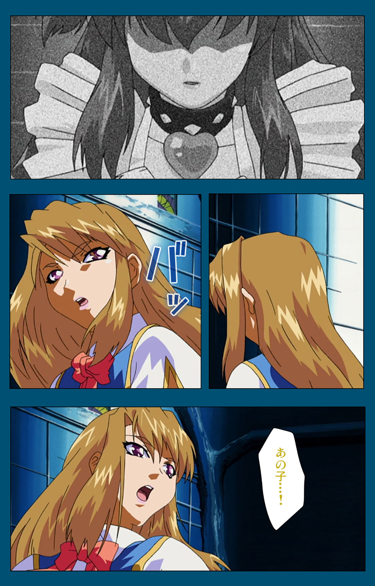 [スタジオG-1NEO] 【フルカラー成人版】エンジェルブレイド 完全版