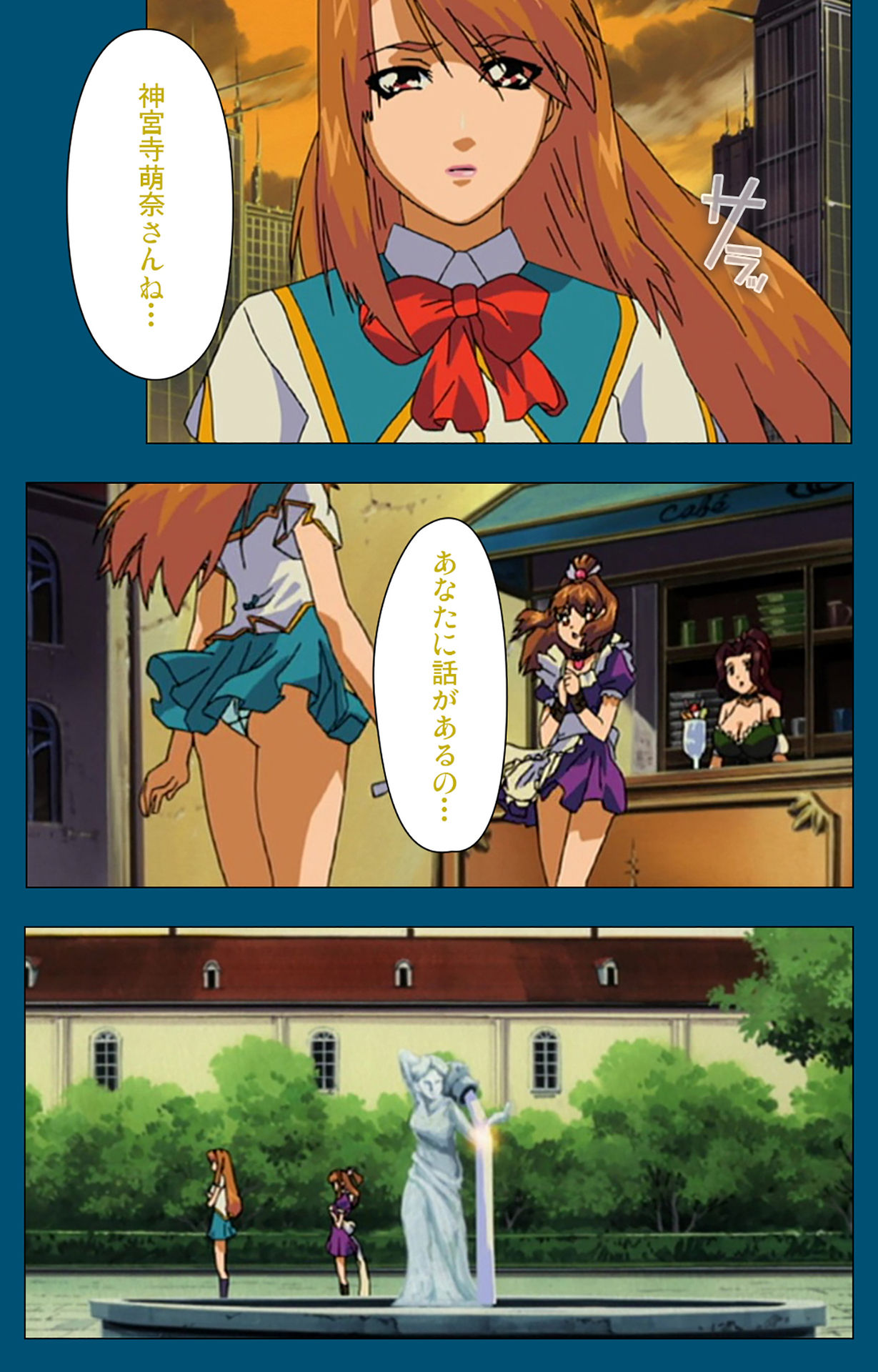 [スタジオG-1NEO] 【フルカラー成人版】エンジェルブレイド 完全版