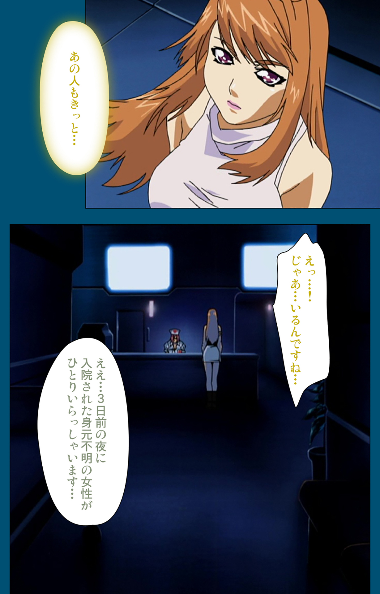 [スタジオG-1NEO] 【フルカラー成人版】エンジェルブレイド 完全版