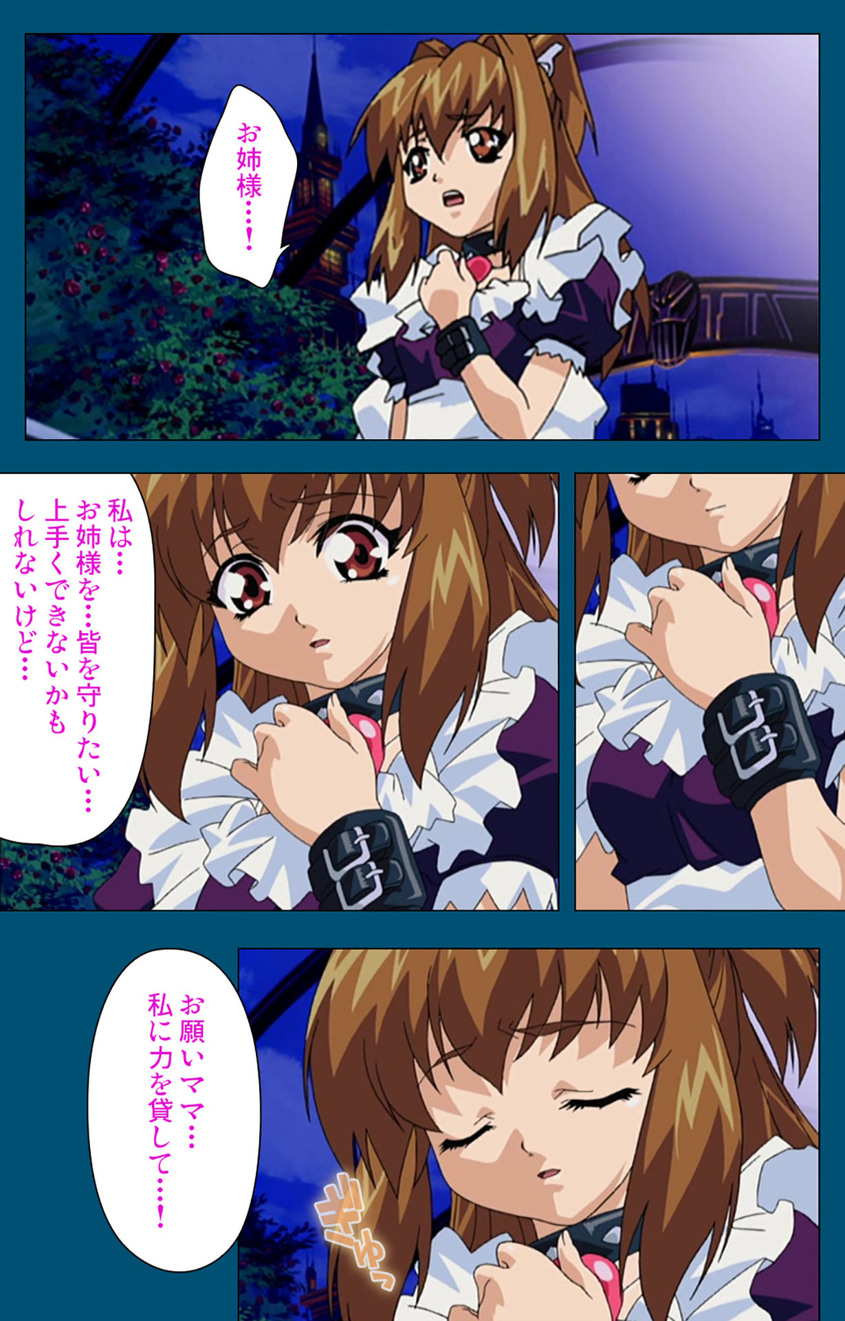 [スタジオG-1NEO] 【フルカラー成人版】エンジェルブレイド 完全版