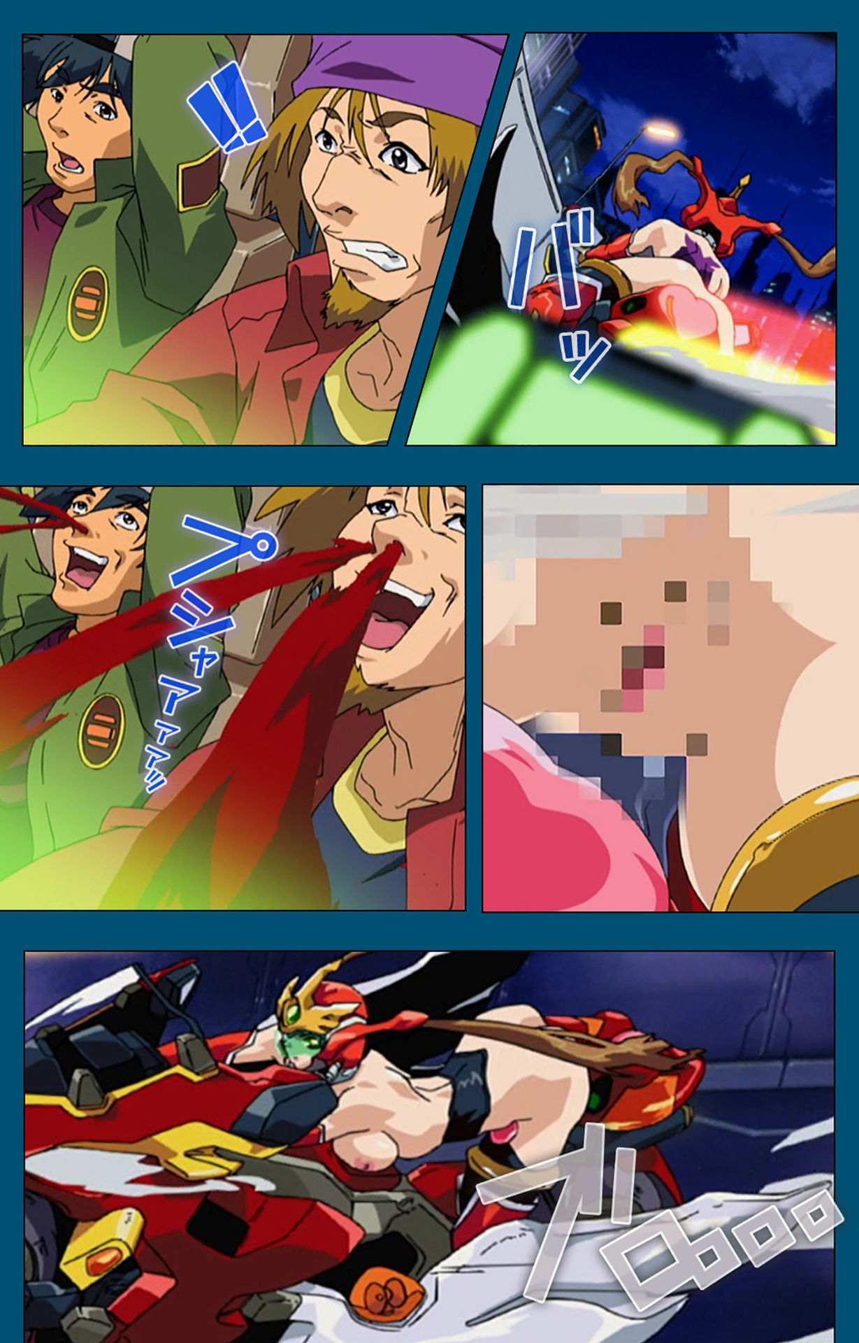 [スタジオG-1NEO] 【フルカラー成人版】エンジェルブレイド 完全版