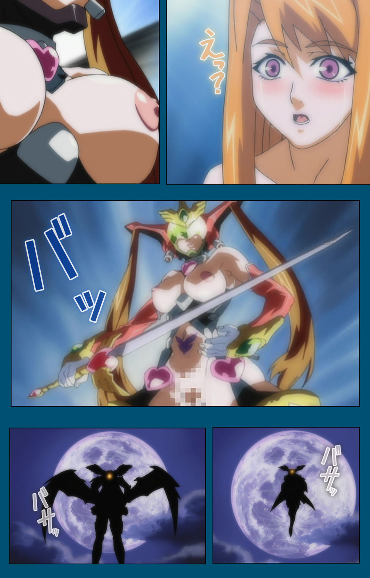 [スタジオG-1NEO] 【フルカラー成人版】エンジェルブレイド 完全版