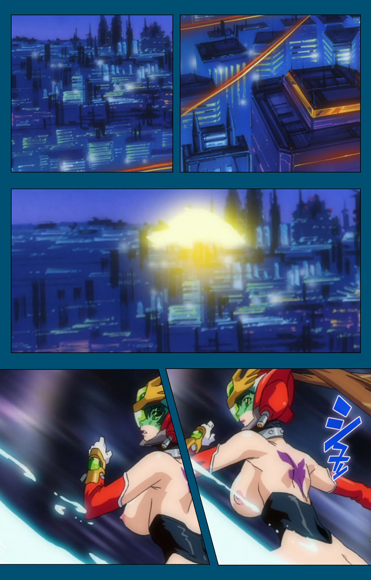 [スタジオG-1NEO] 【フルカラー成人版】エンジェルブレイド 完全版