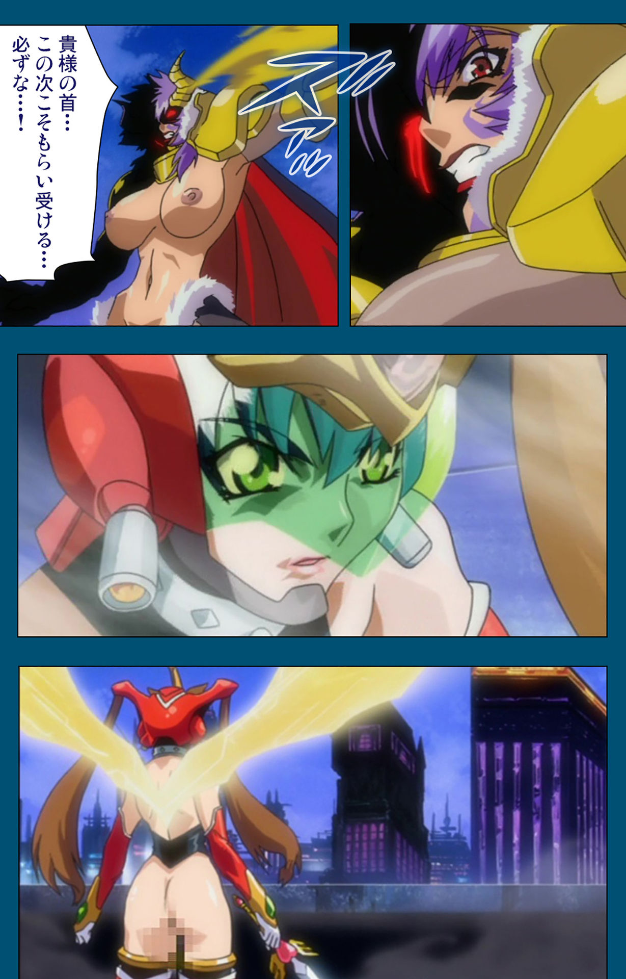 [スタジオG-1NEO] 【フルカラー成人版】エンジェルブレイド 完全版