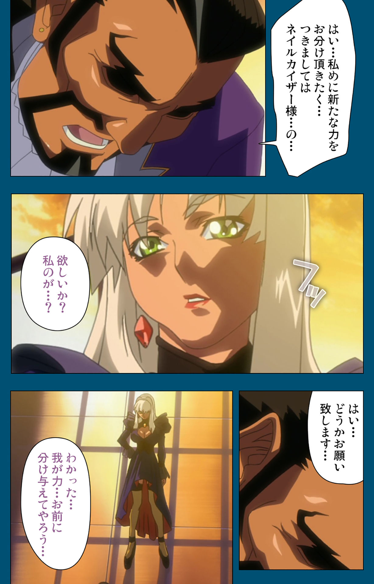 [スタジオG-1NEO] 【フルカラー成人版】エンジェルブレイド 完全版