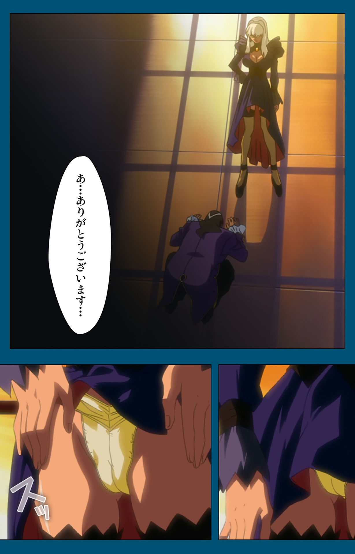 [スタジオG-1NEO] 【フルカラー成人版】エンジェルブレイド 完全版