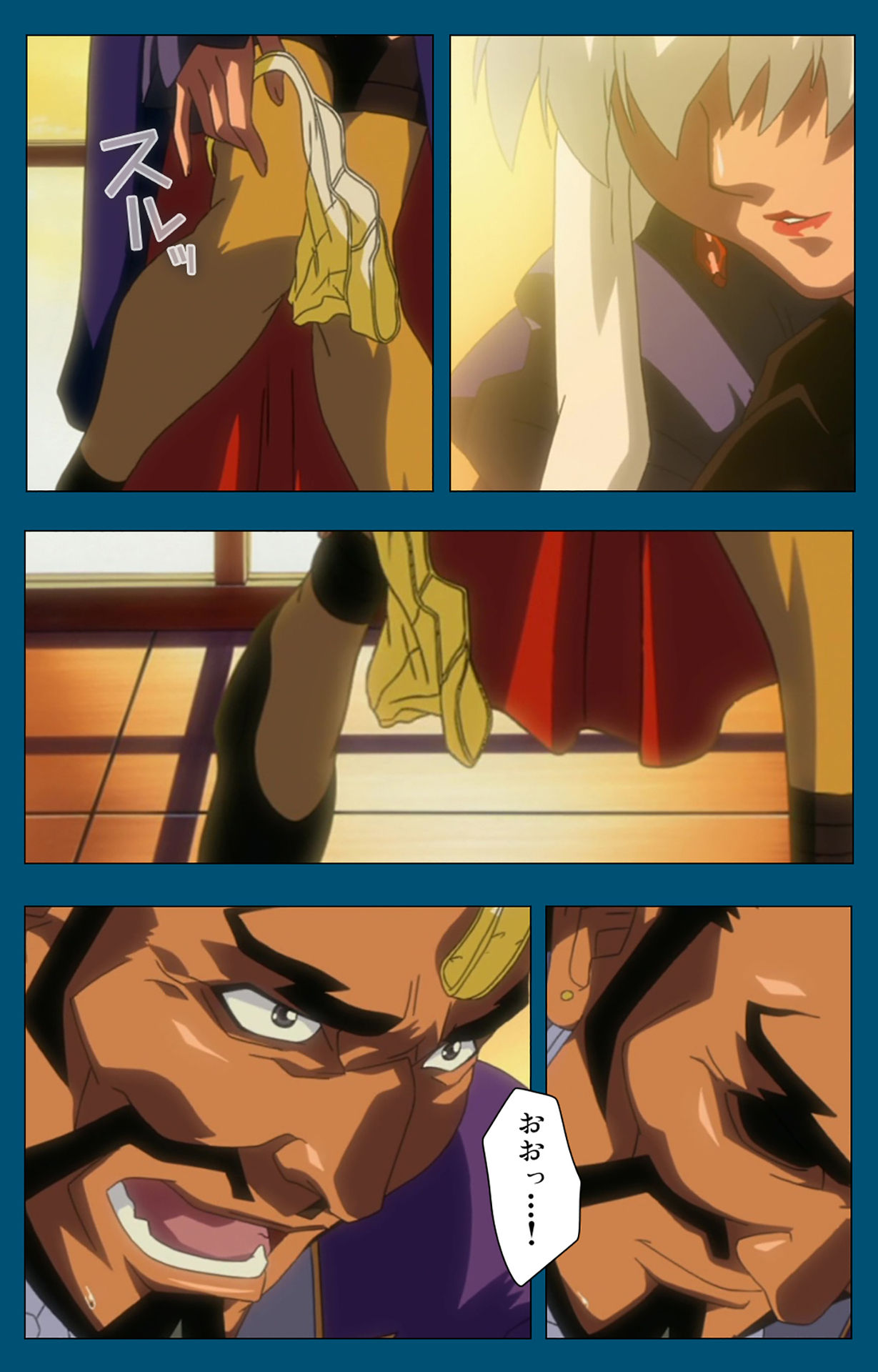 [スタジオG-1NEO] 【フルカラー成人版】エンジェルブレイド 完全版