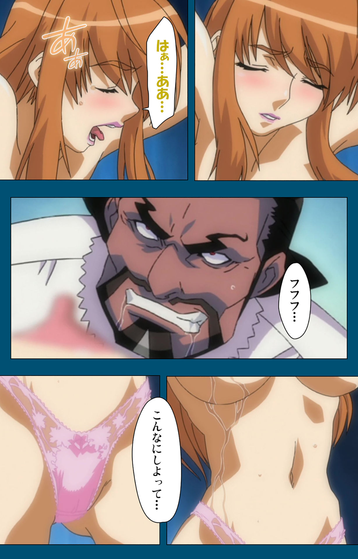 [スタジオG-1NEO] 【フルカラー成人版】エンジェルブレイド 完全版