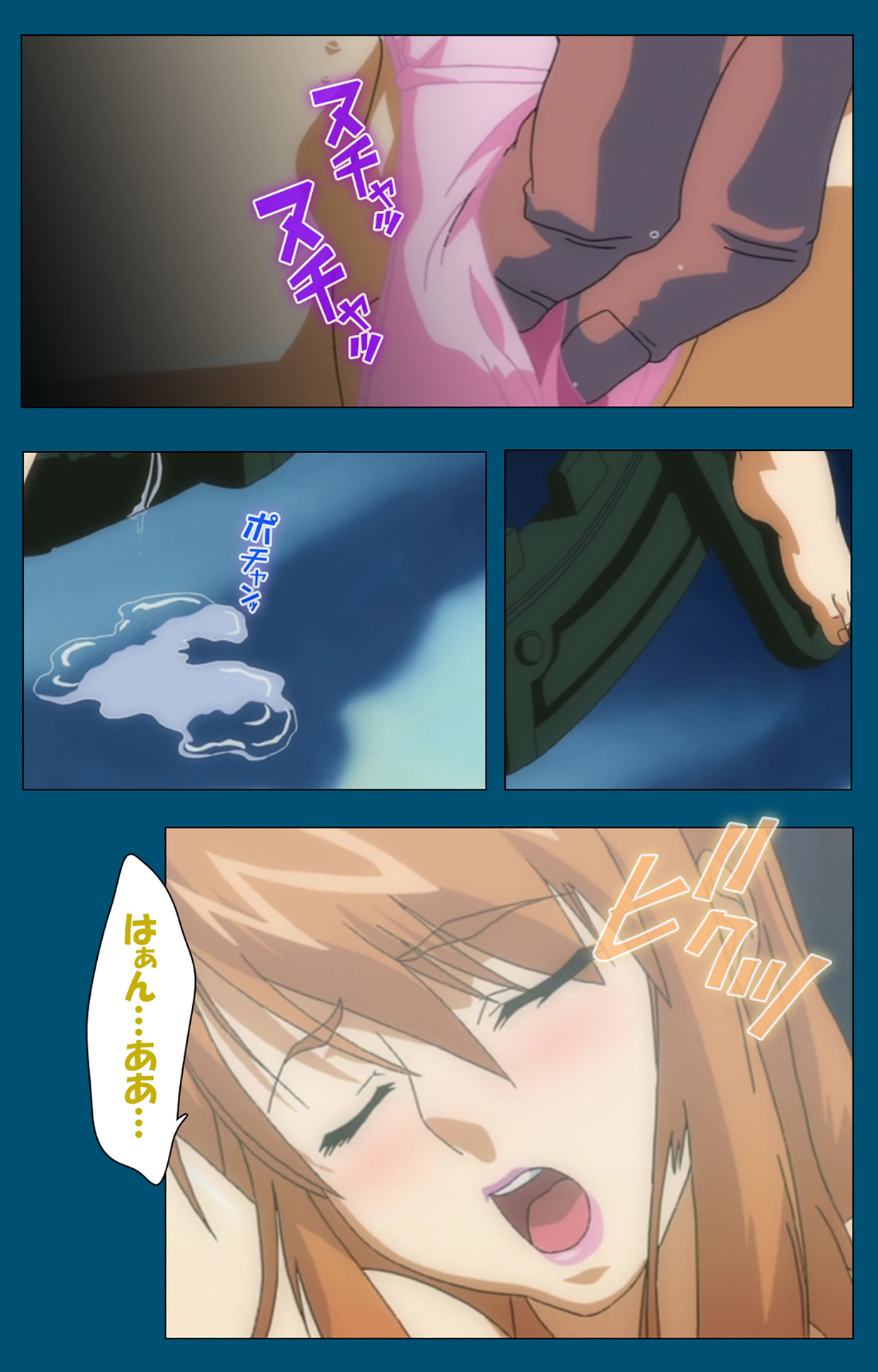 [スタジオG-1NEO] 【フルカラー成人版】エンジェルブレイド 完全版