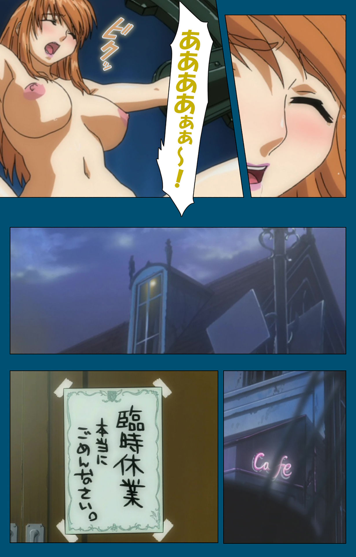 [スタジオG-1NEO] 【フルカラー成人版】エンジェルブレイド 完全版